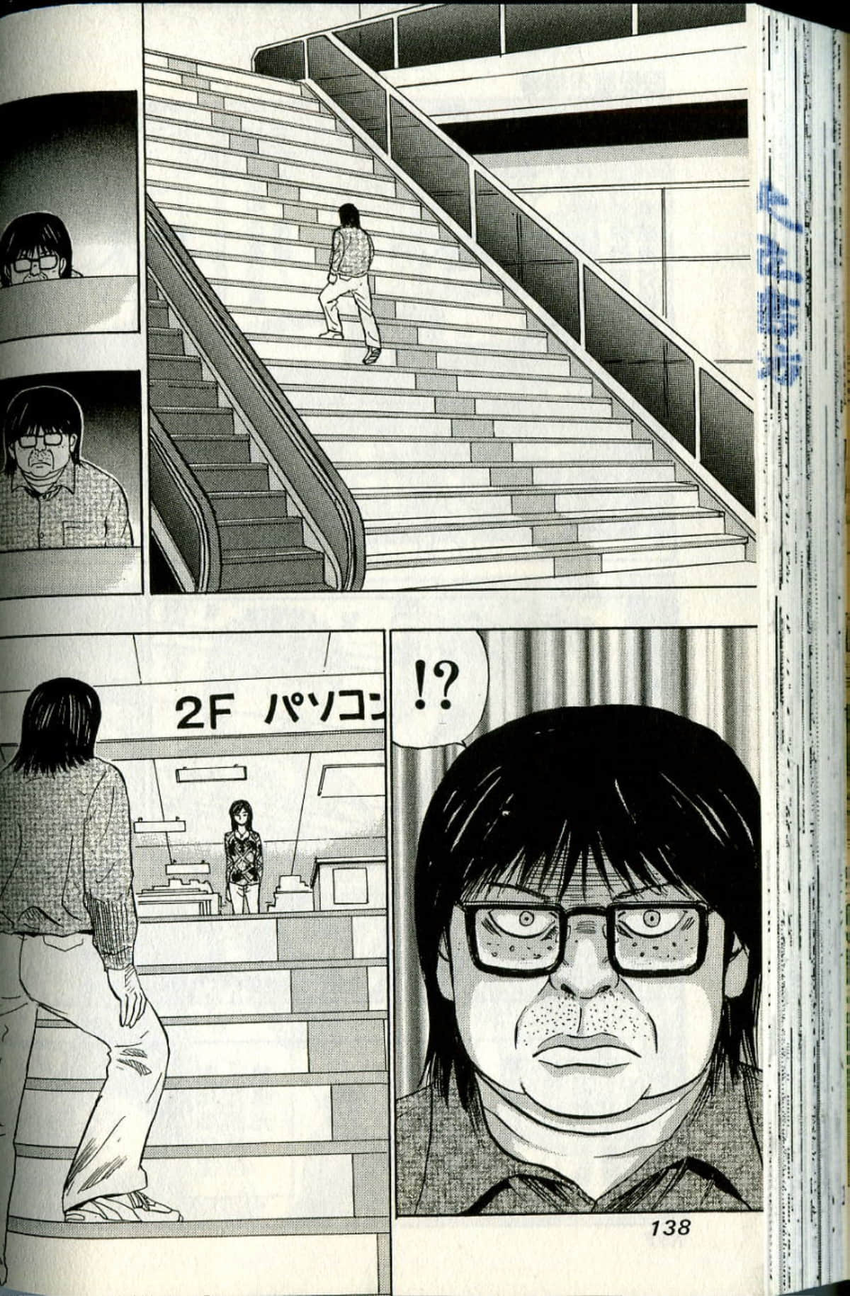 Page 139