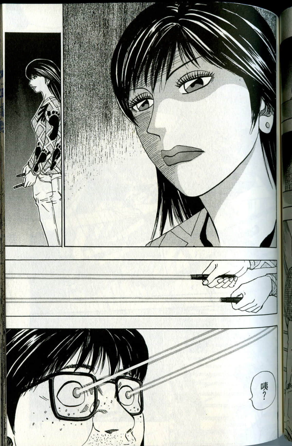 Page 140