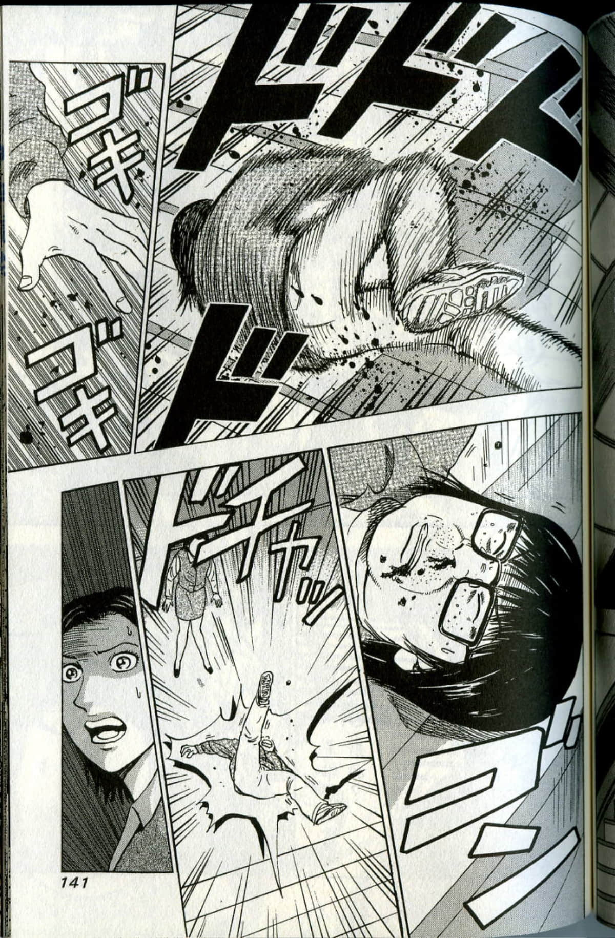 Page 142