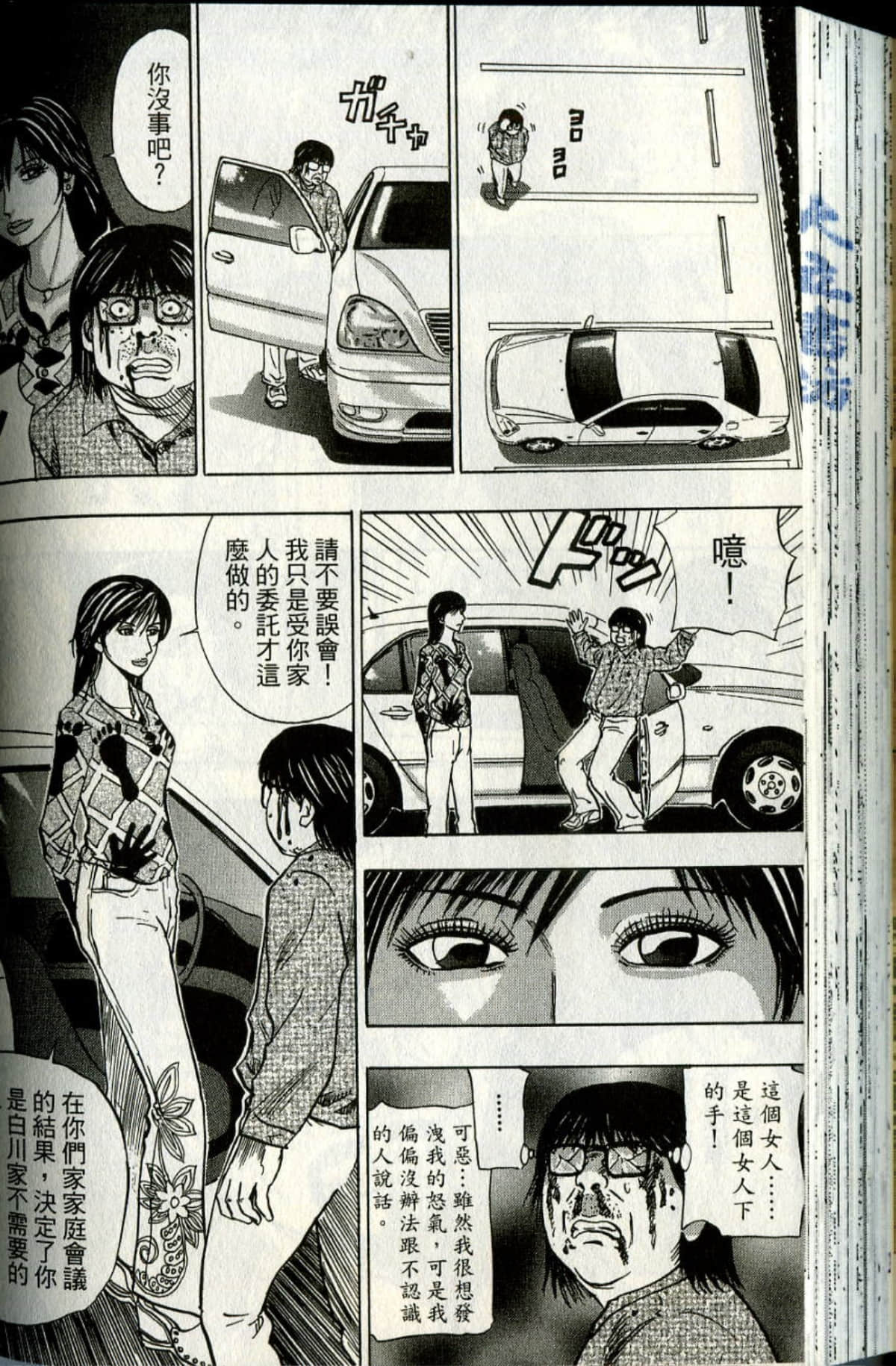 Page 145