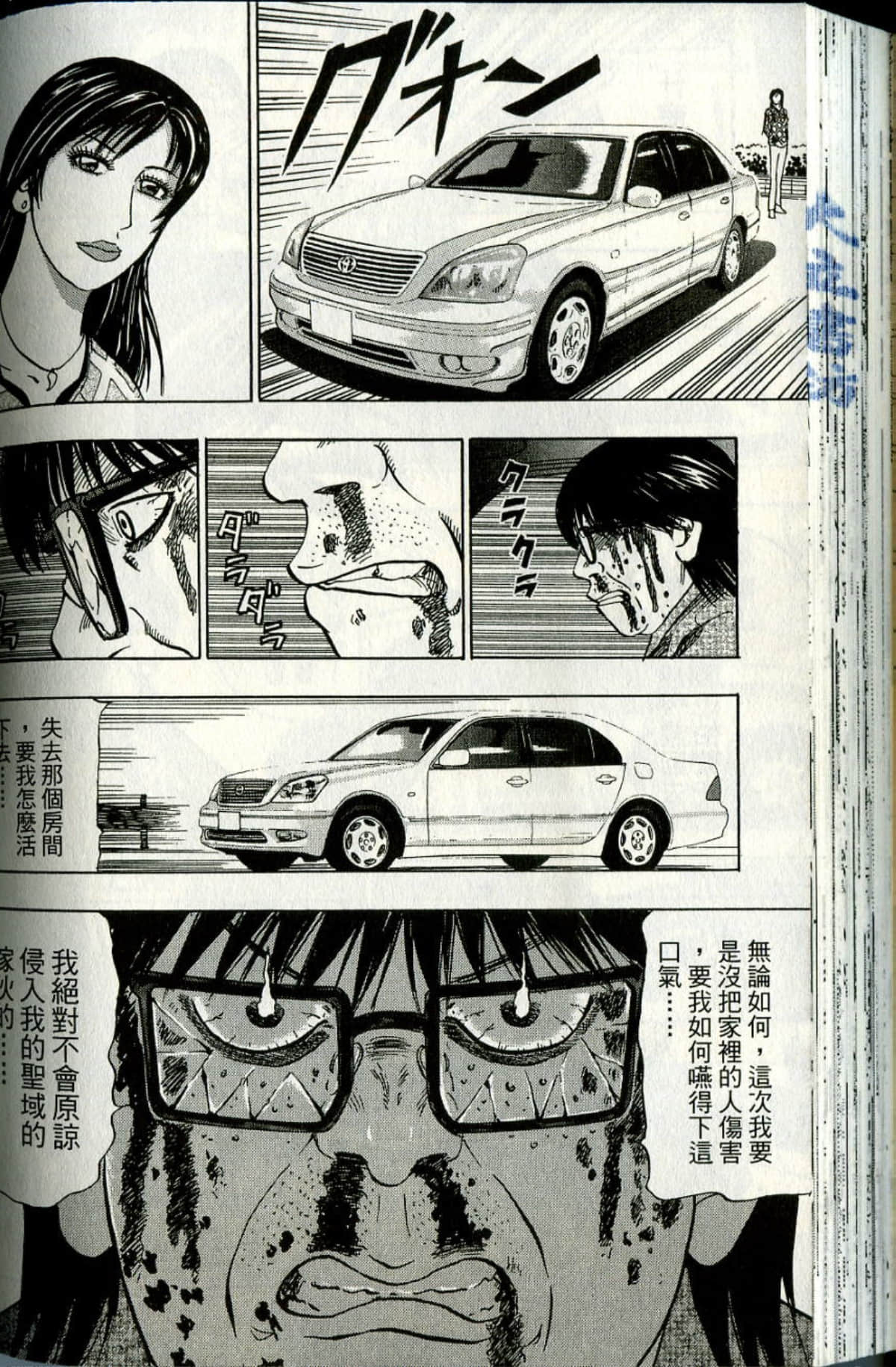 Page 147