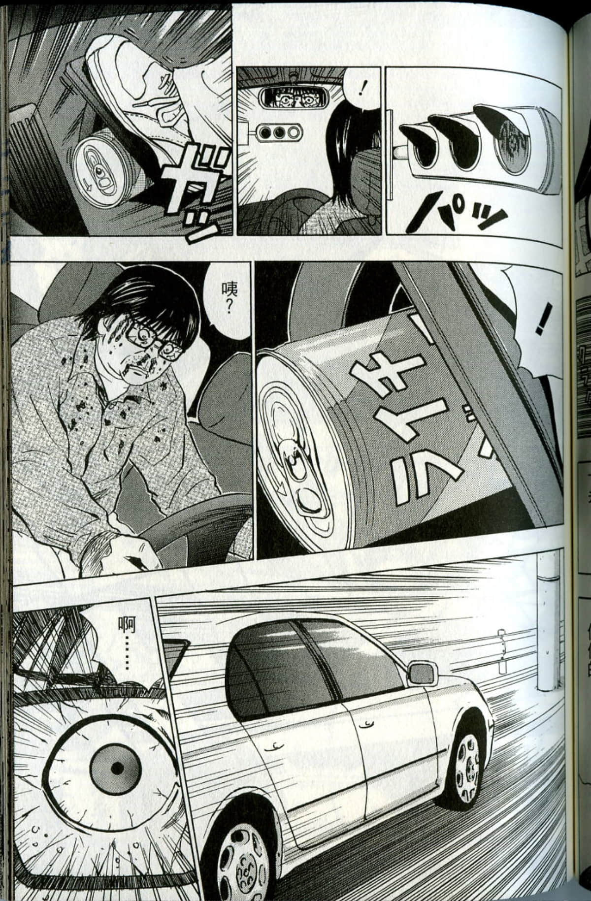 Page 148