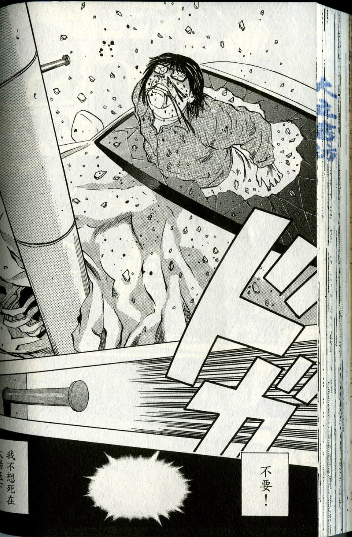 Page 149