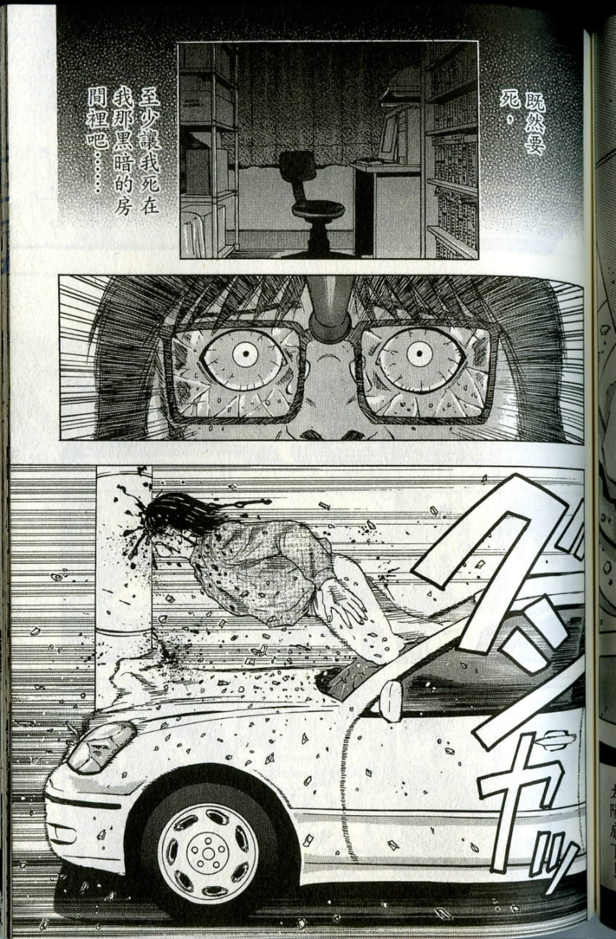 Page 150