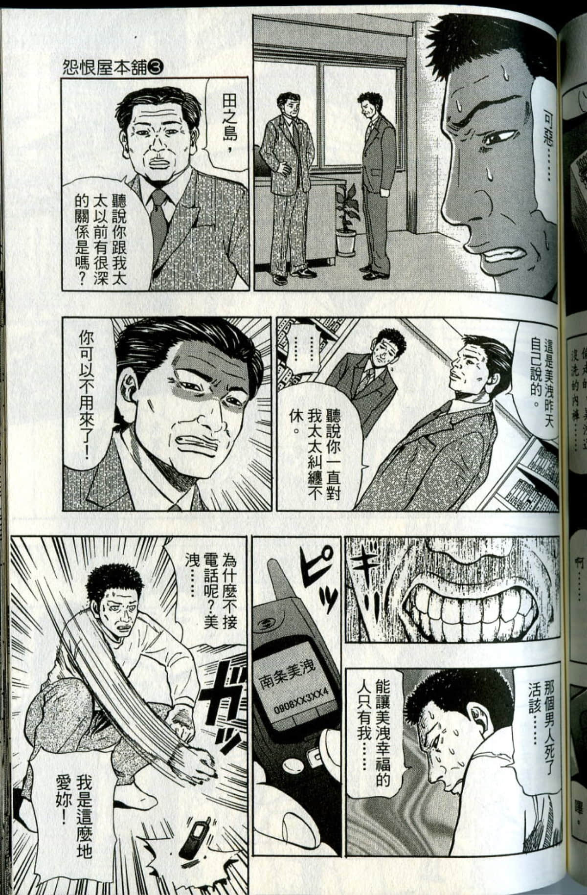 Page 166