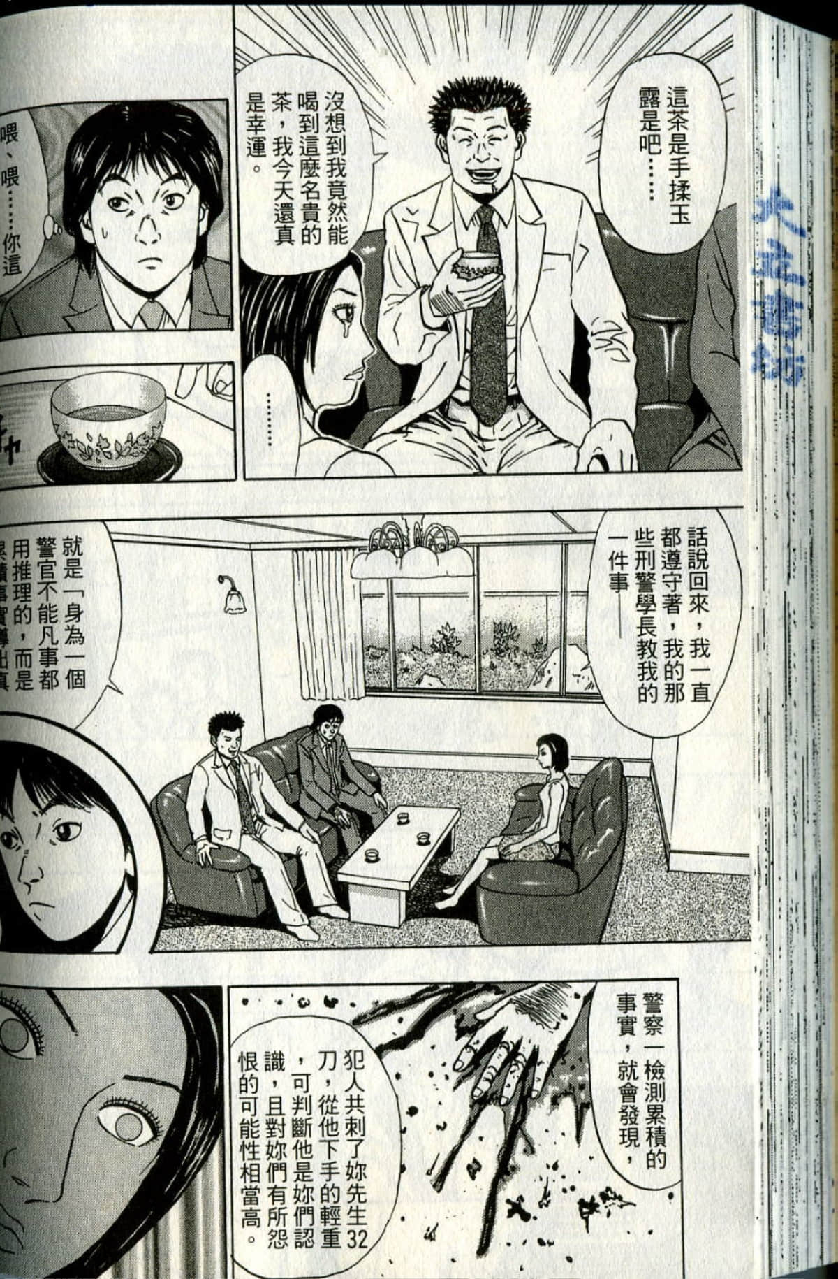 Page 169