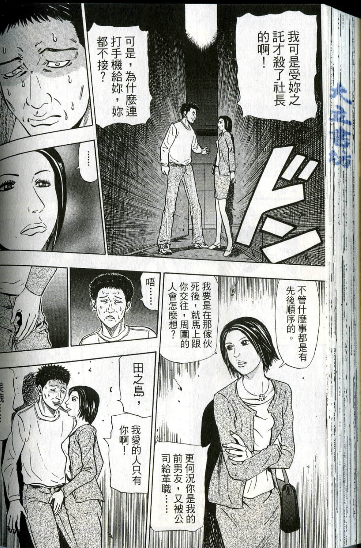 Page 175