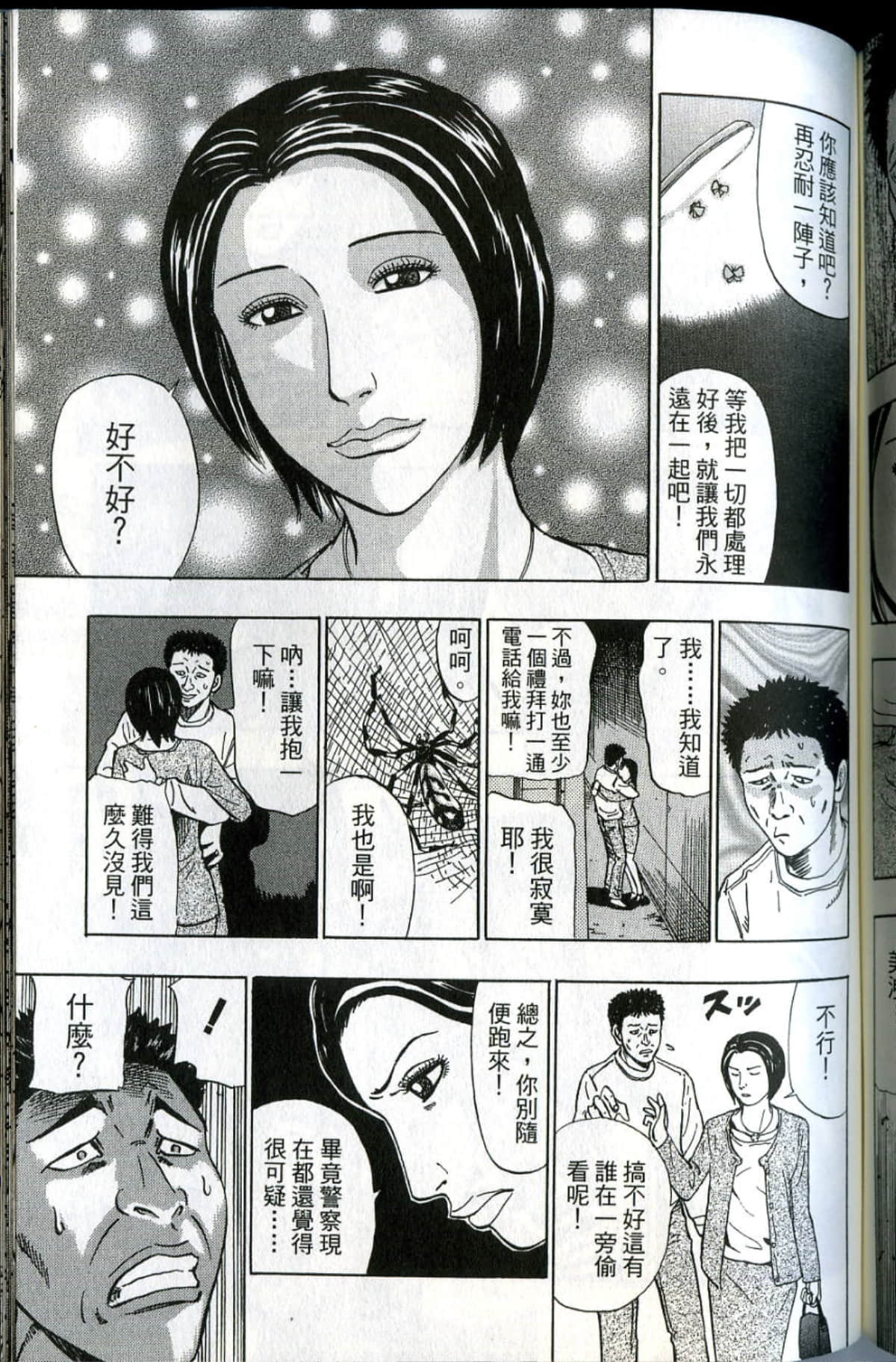 Page 176