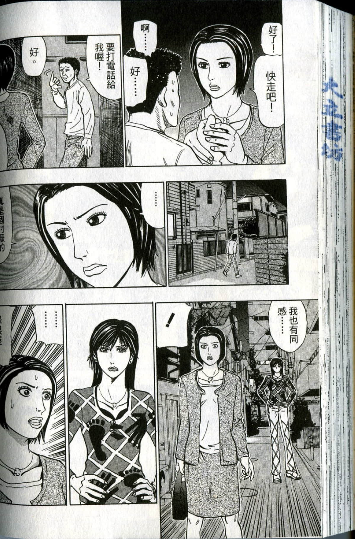 Page 177