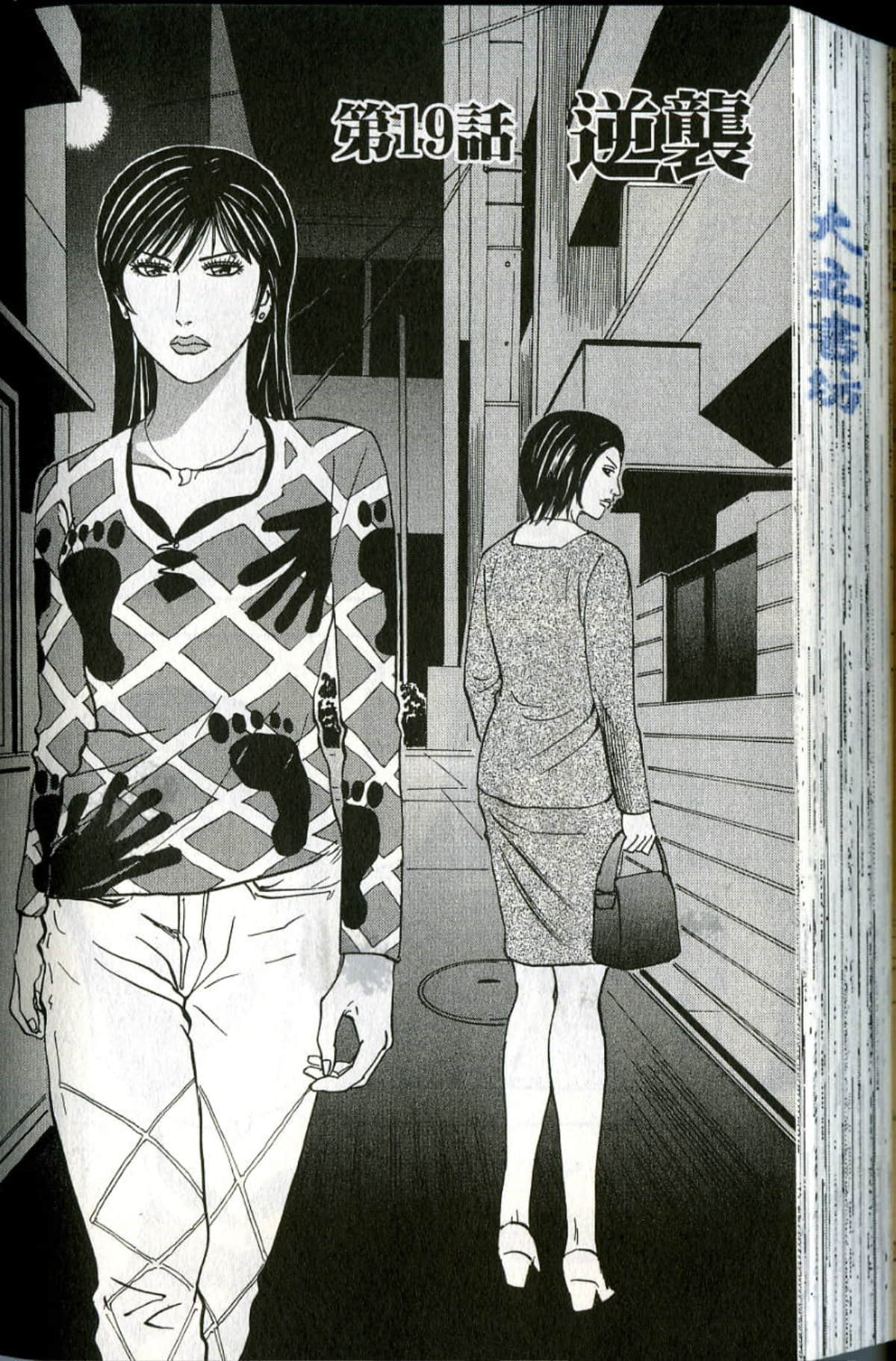 Page 183