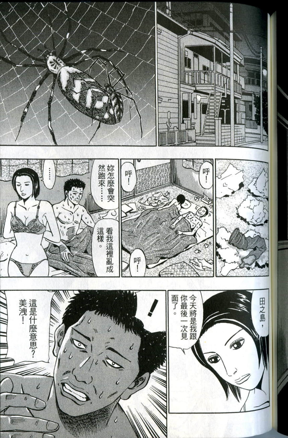 Page 184