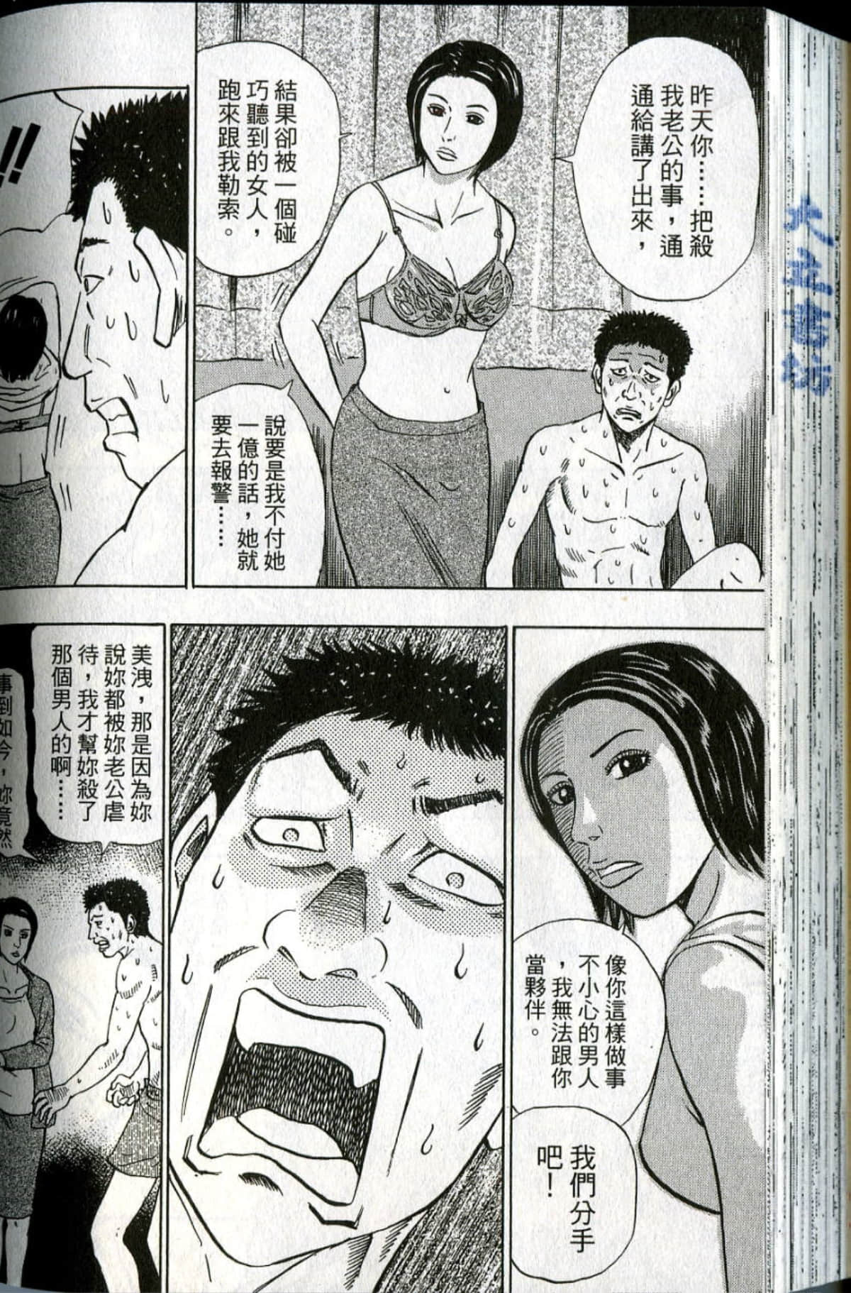 Page 185