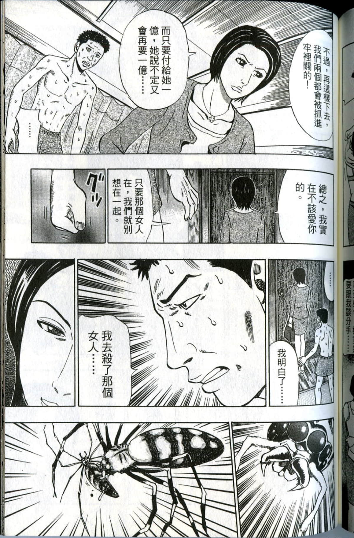 Page 186