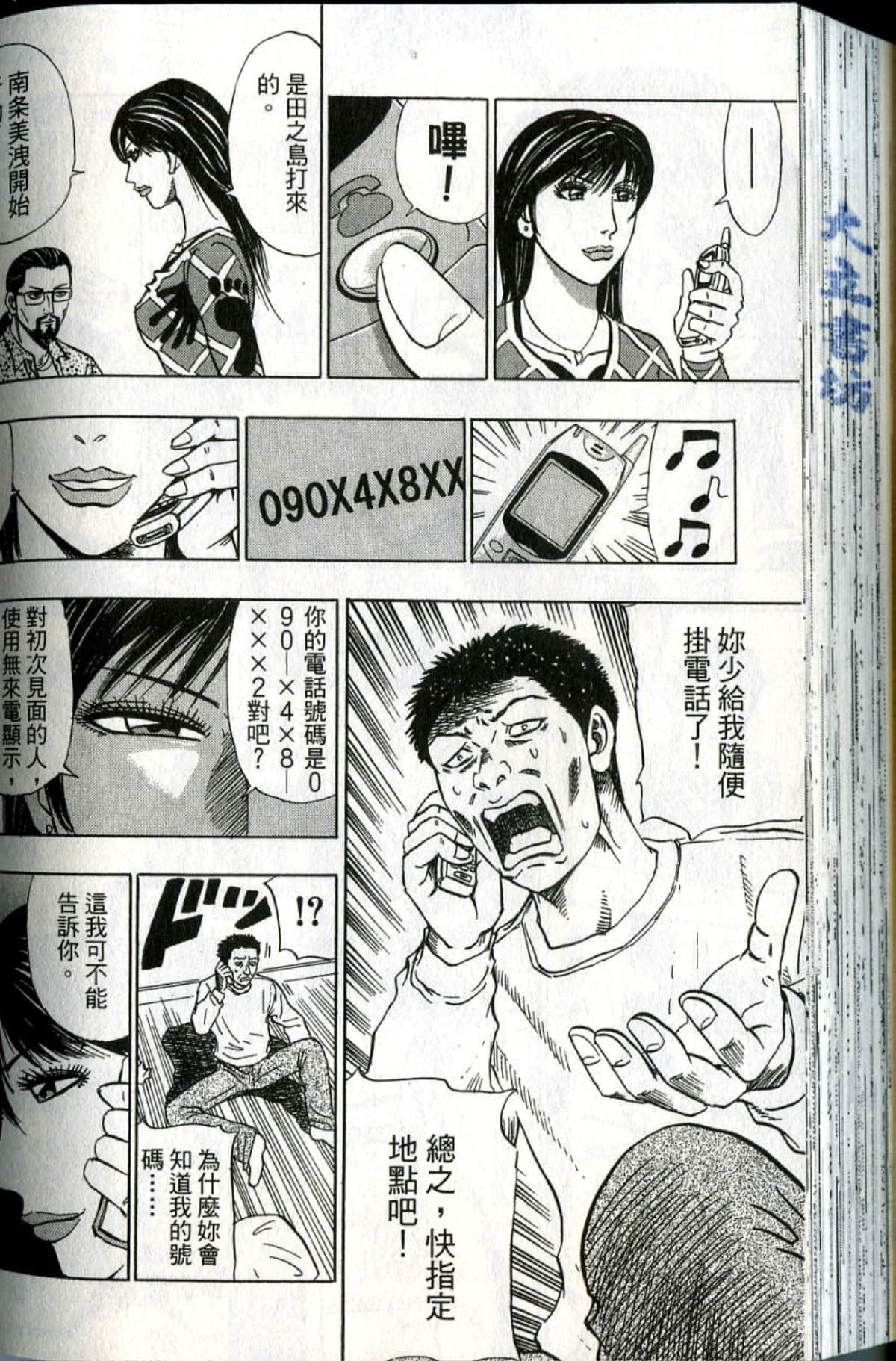Page 189