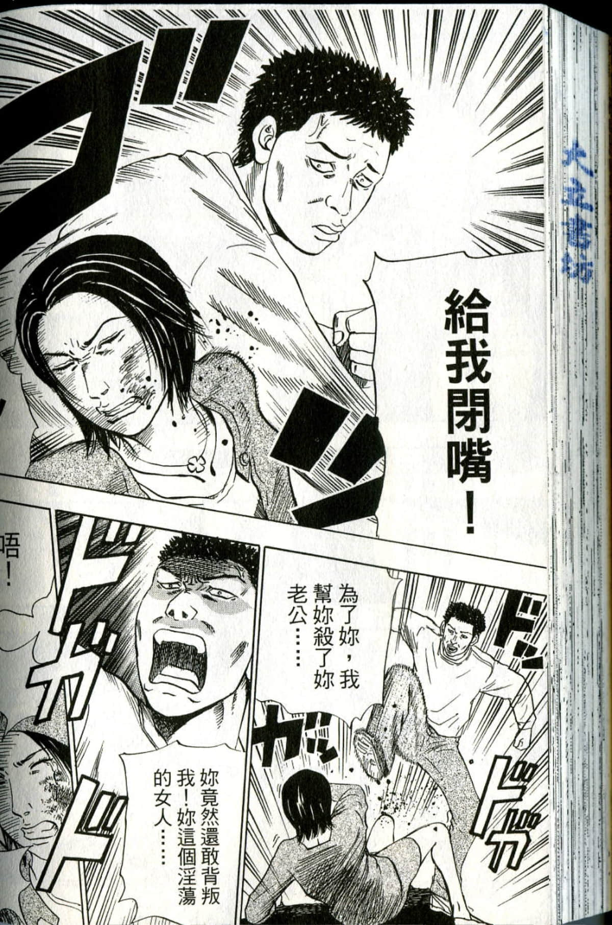 Page 199