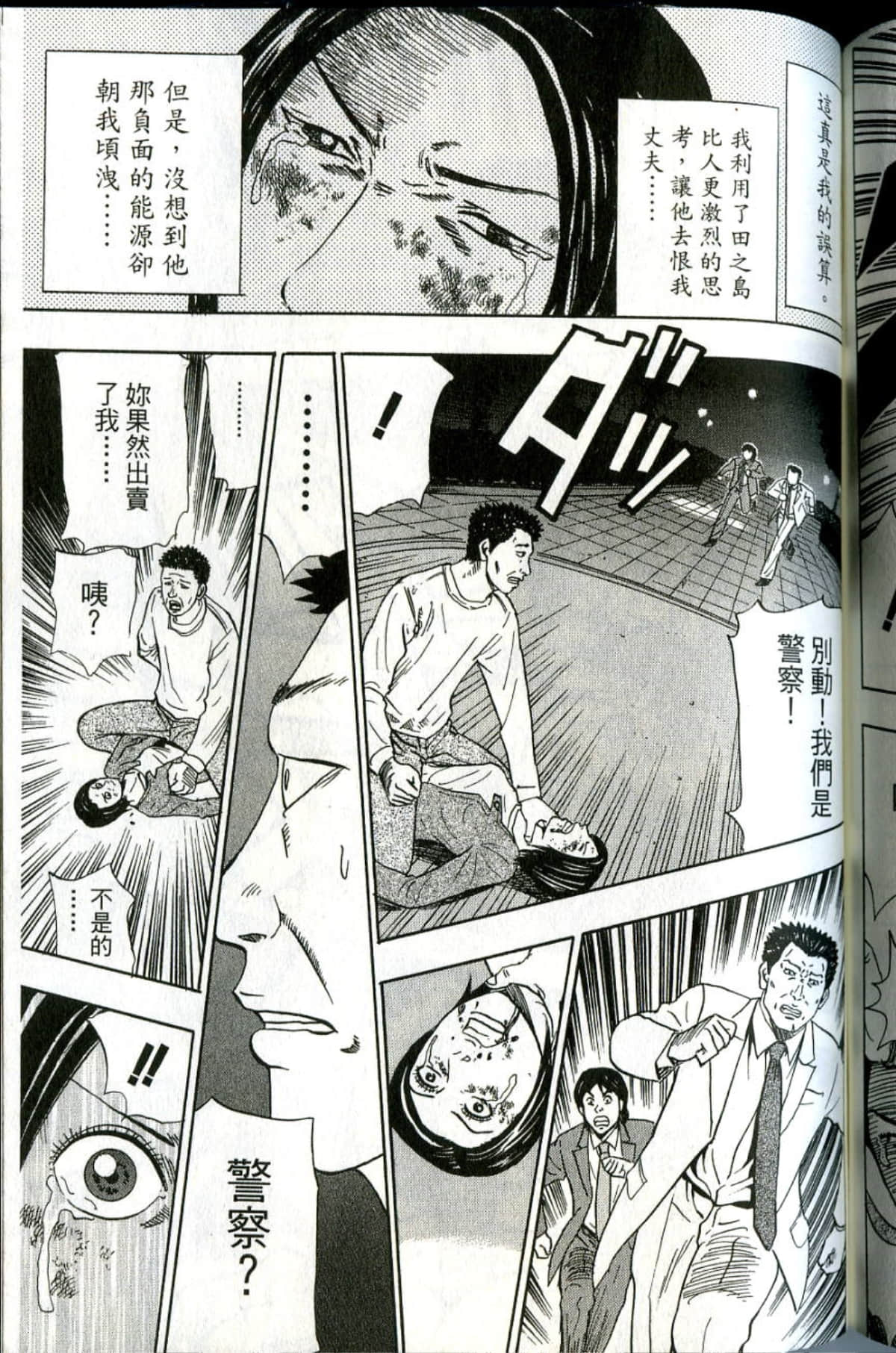 Page 200
