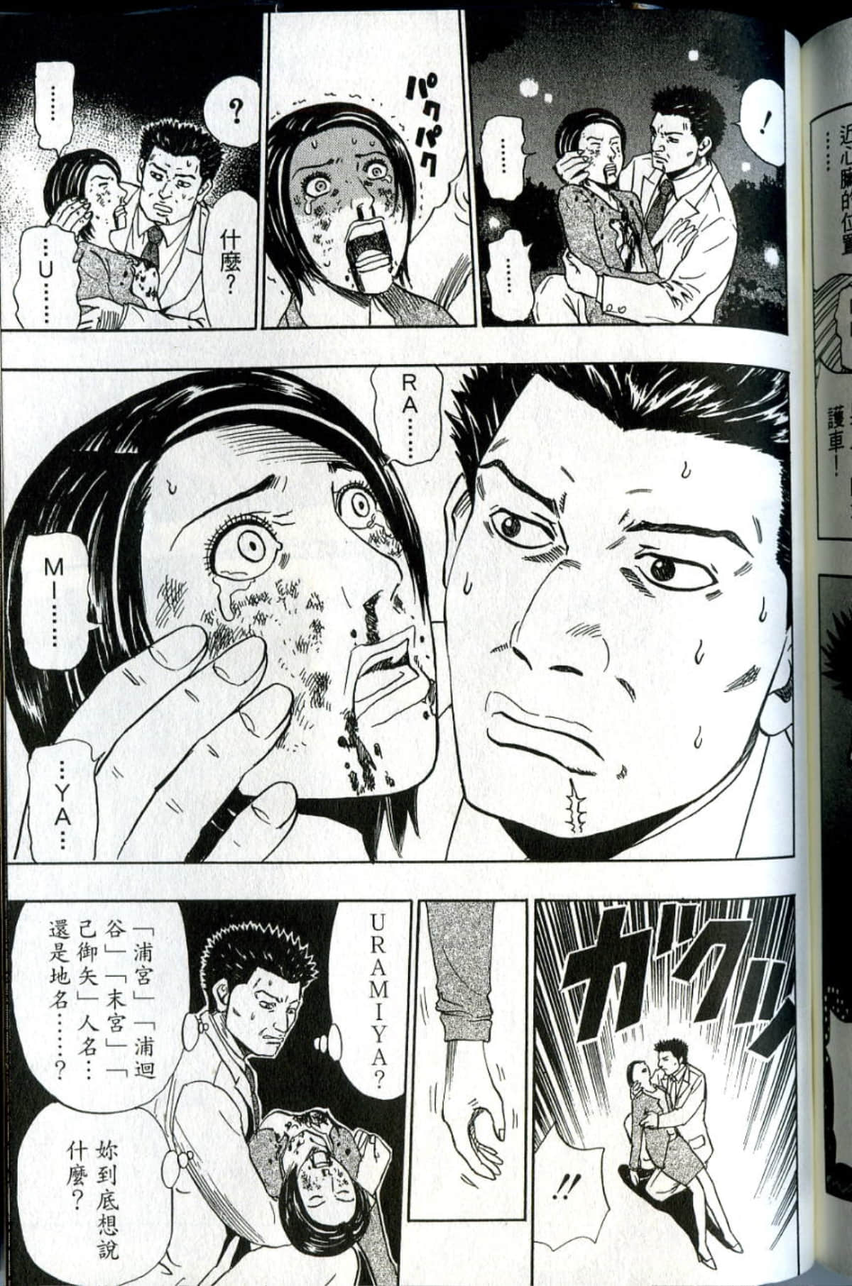 Page 204