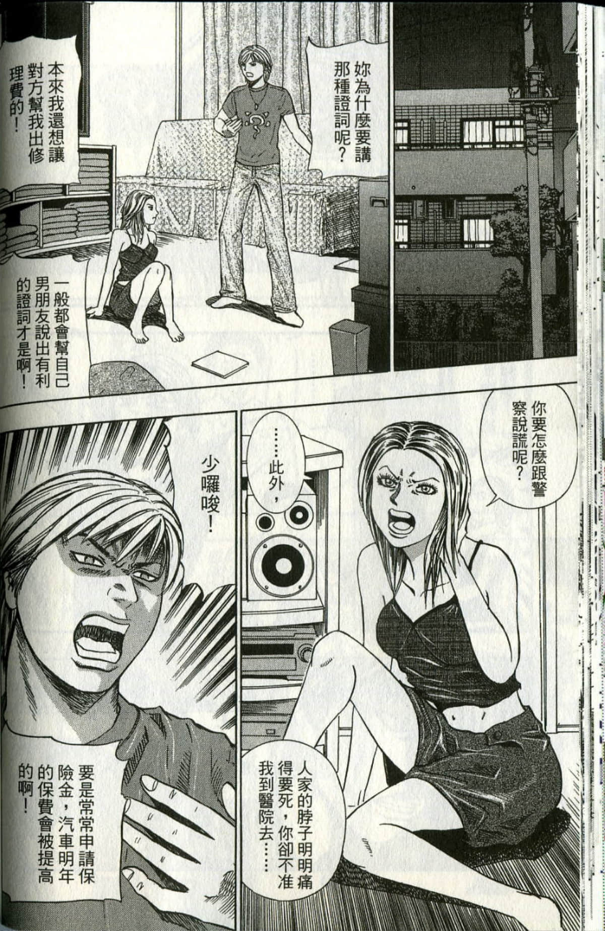 Page 49