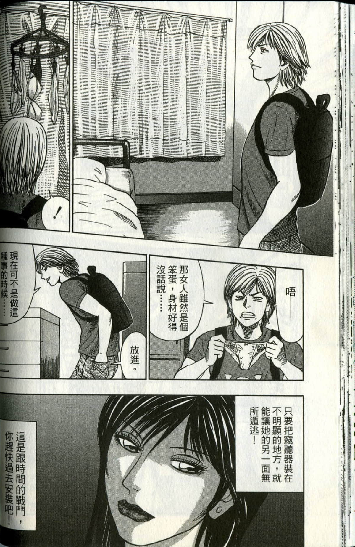 Page 59