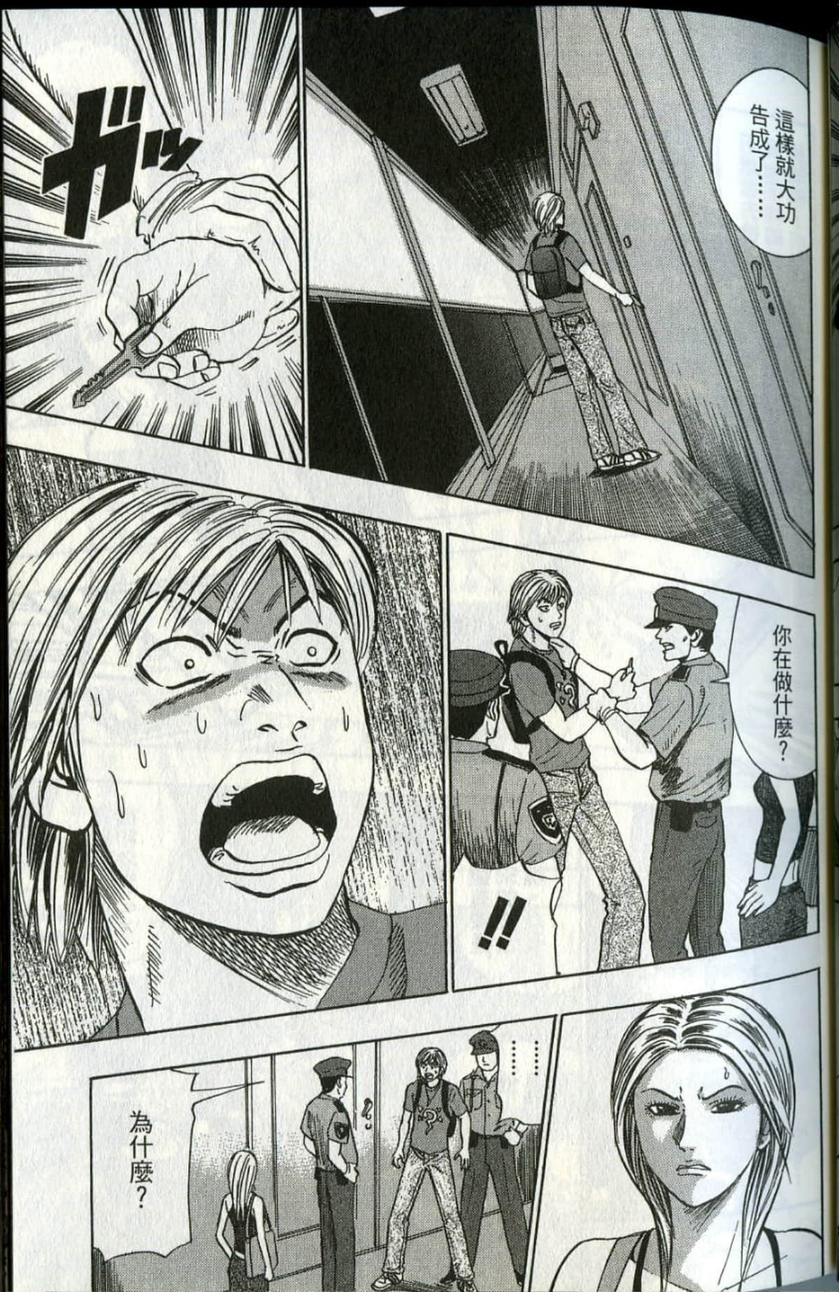 Page 62