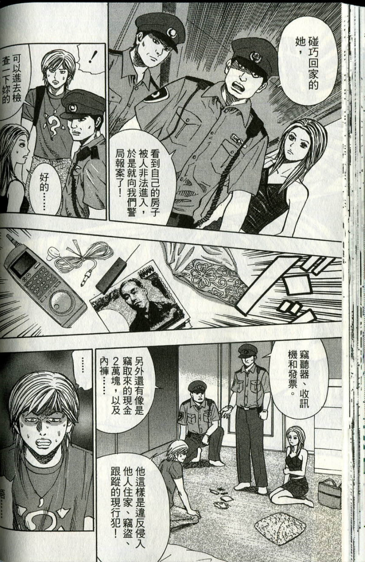Page 63