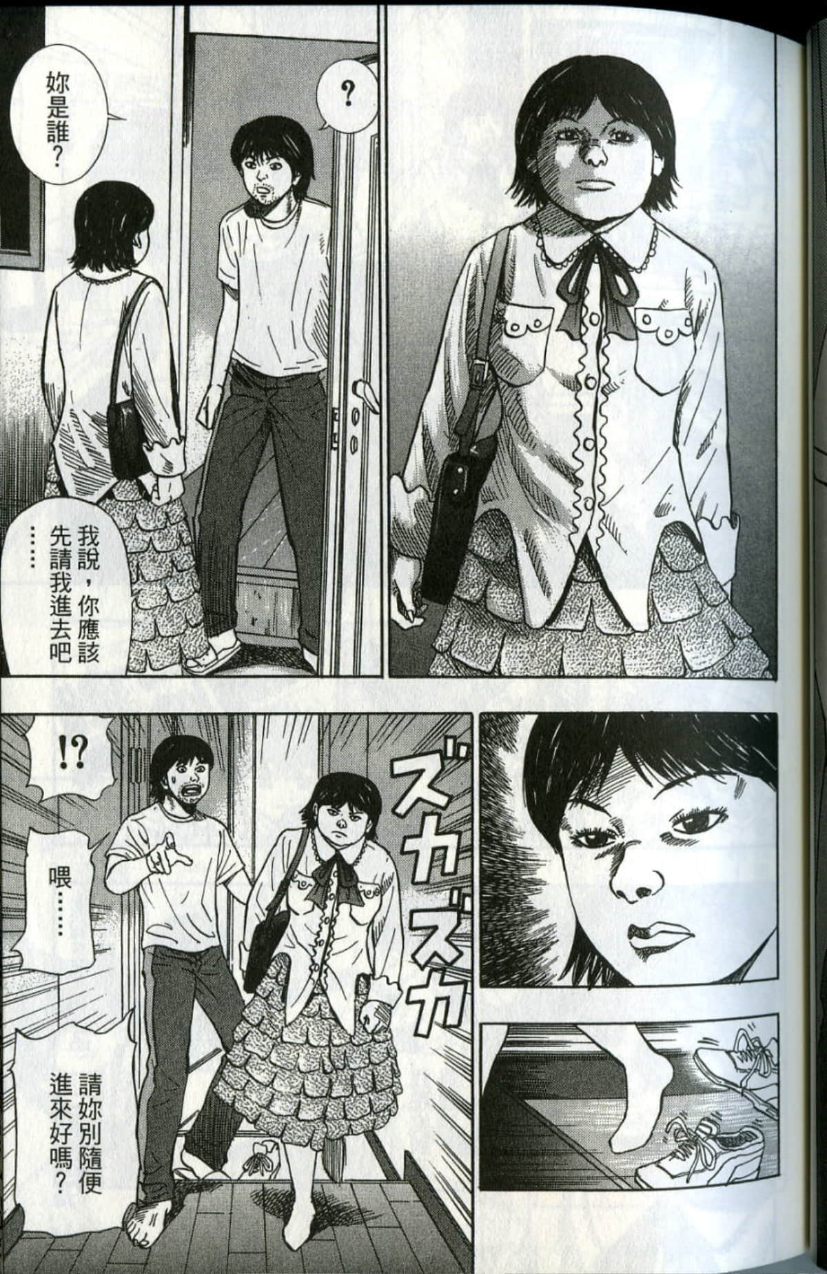 Page 74