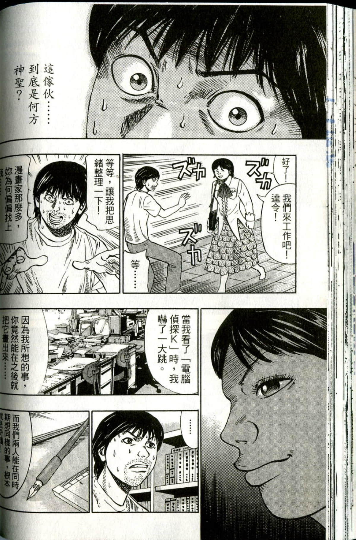 Page 89