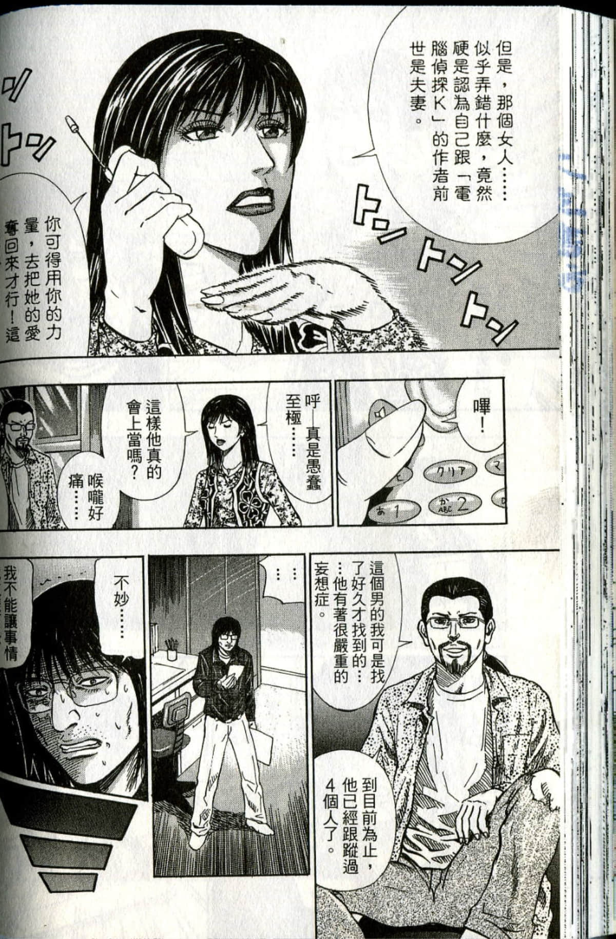 Page 109