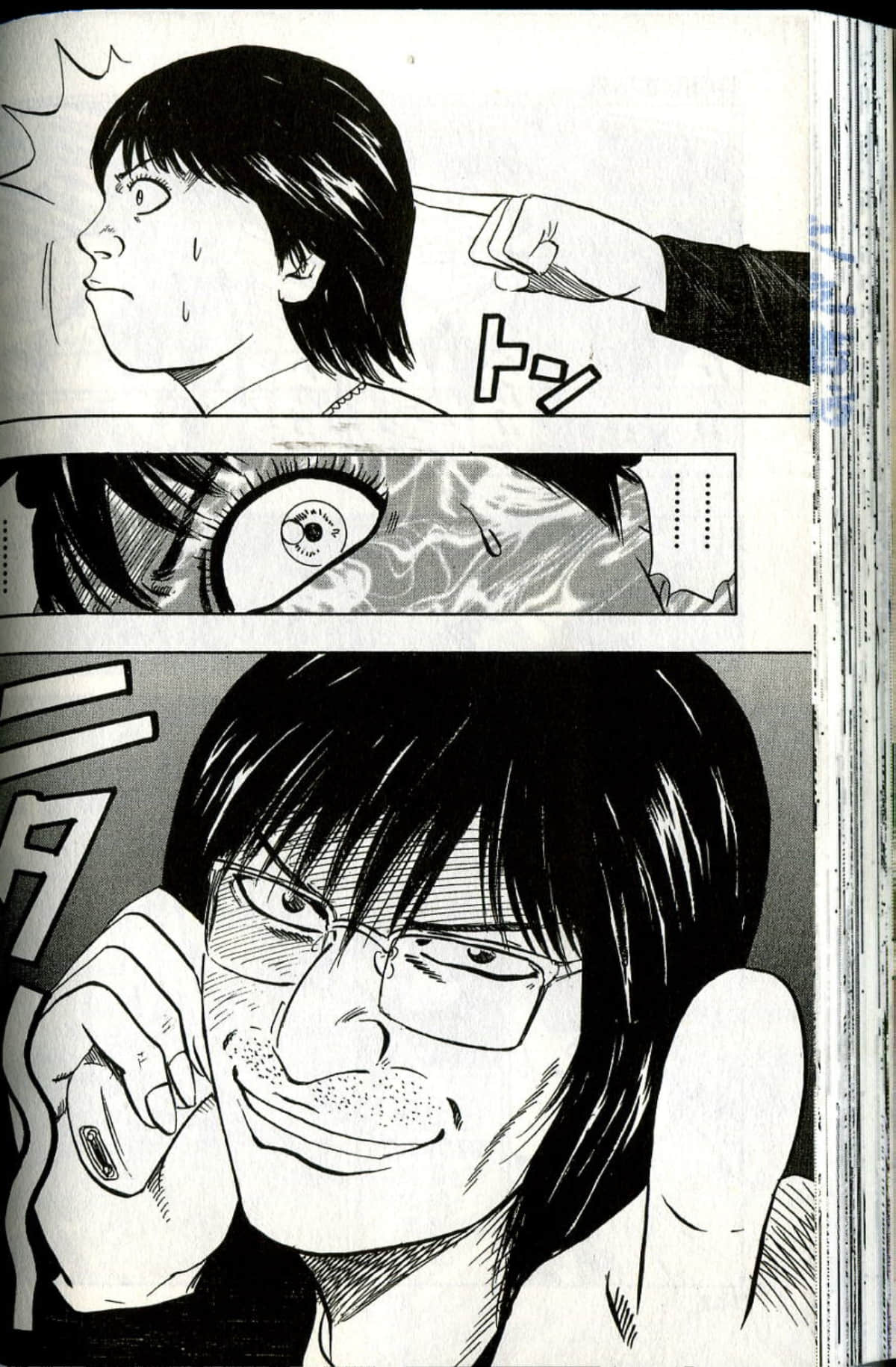 Page 115