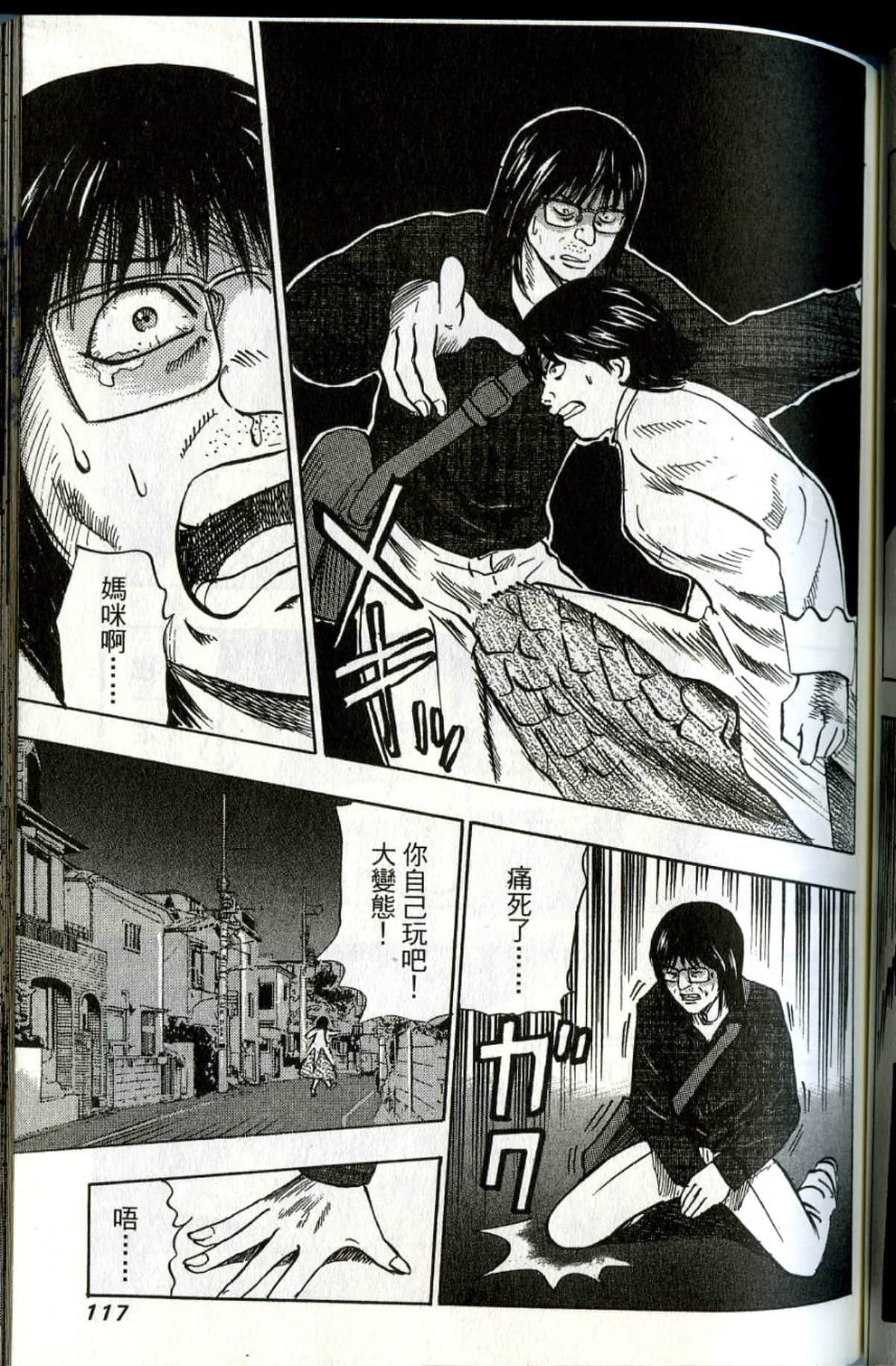 Page 118
