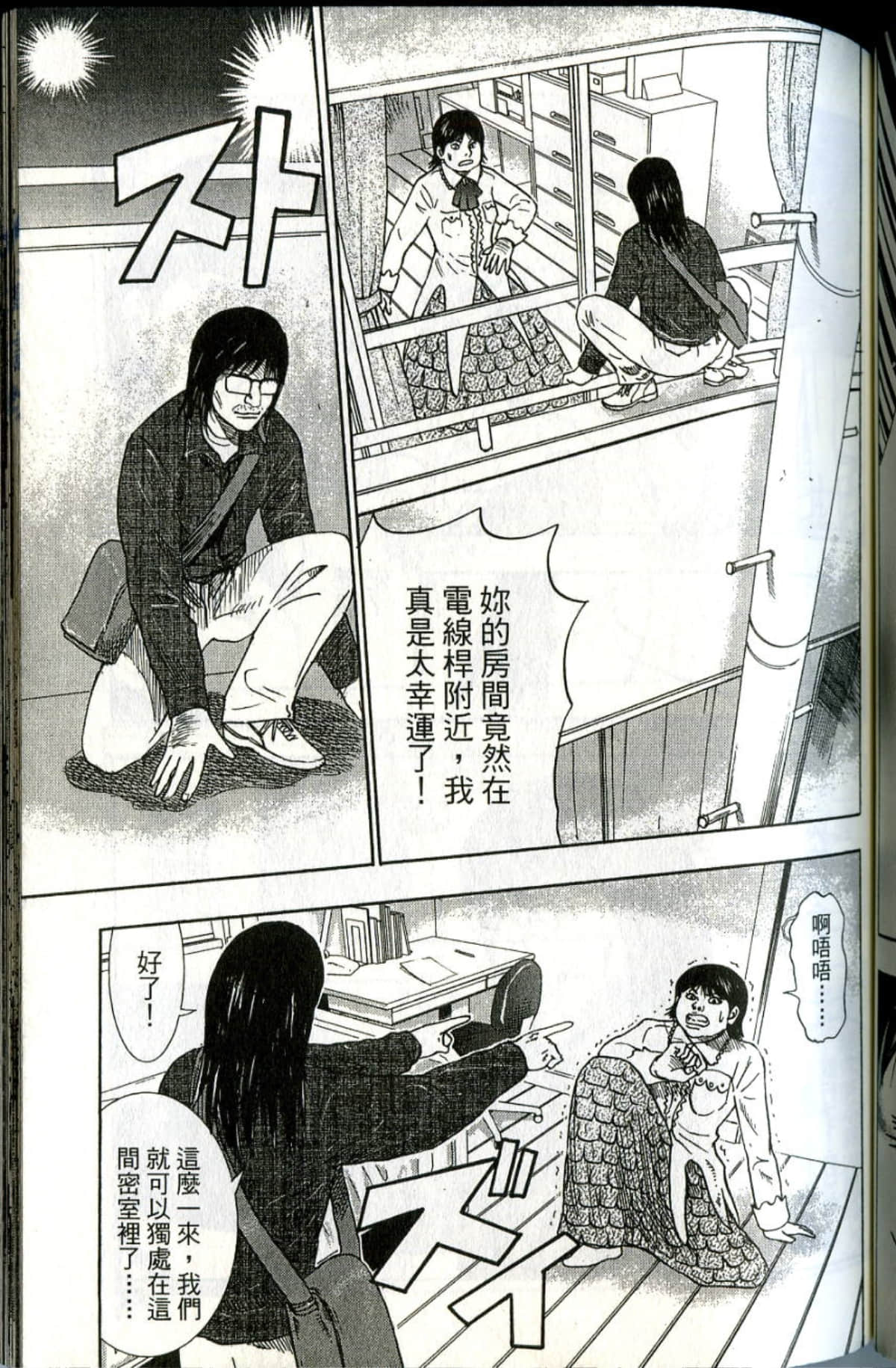 Page 122