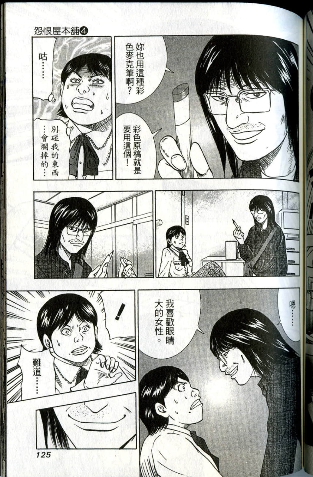 Page 126