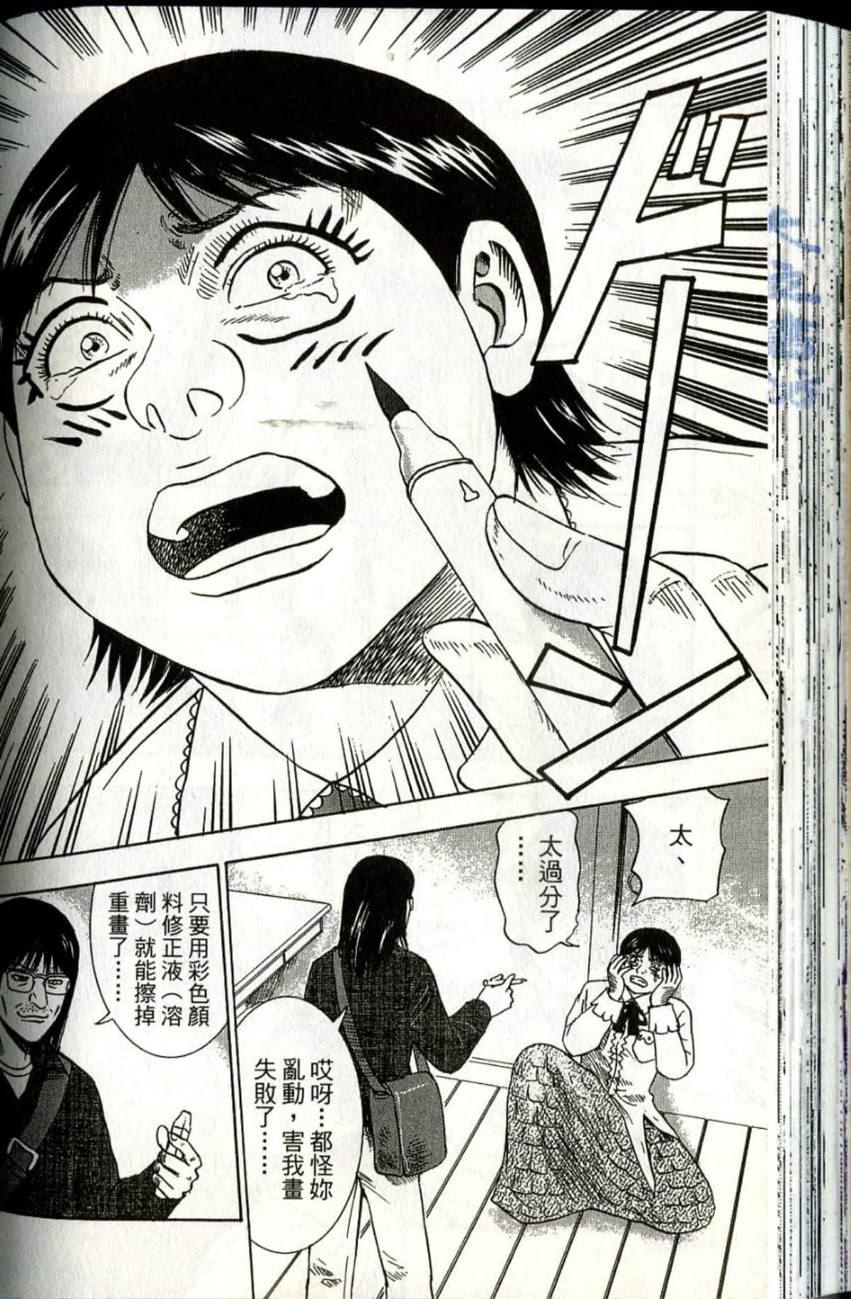 Page 127