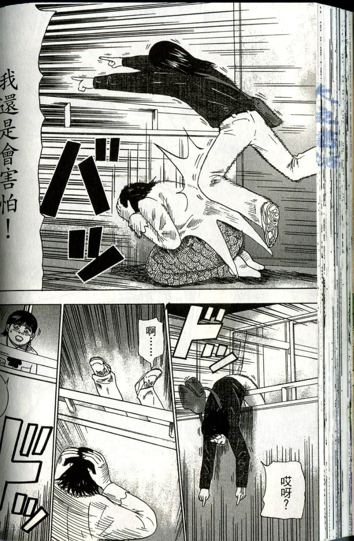 Page 131