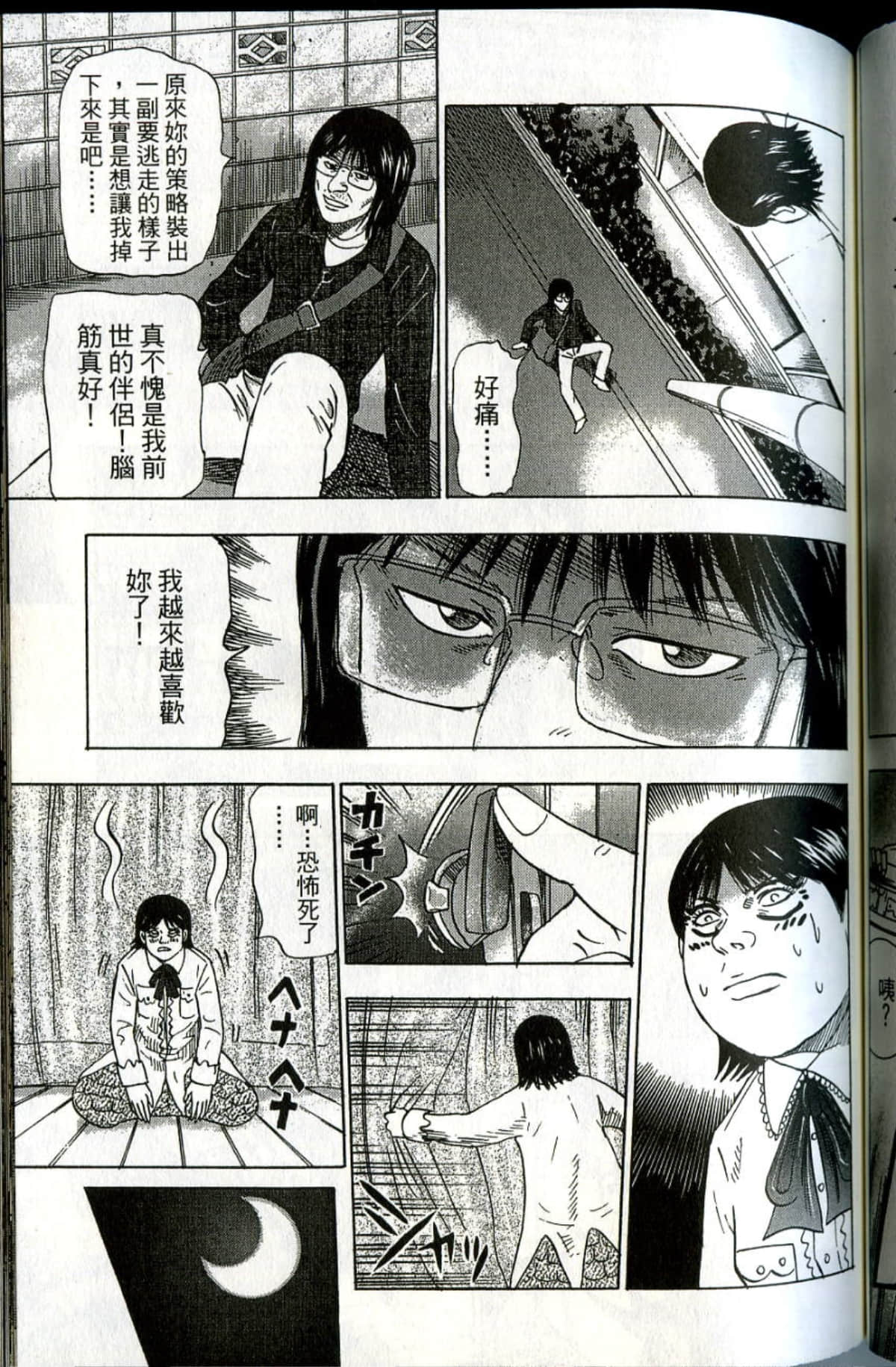Page 132