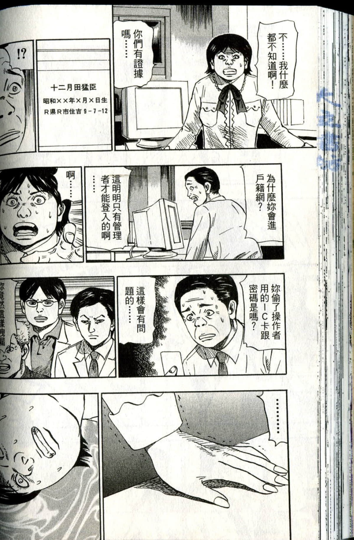 Page 137
