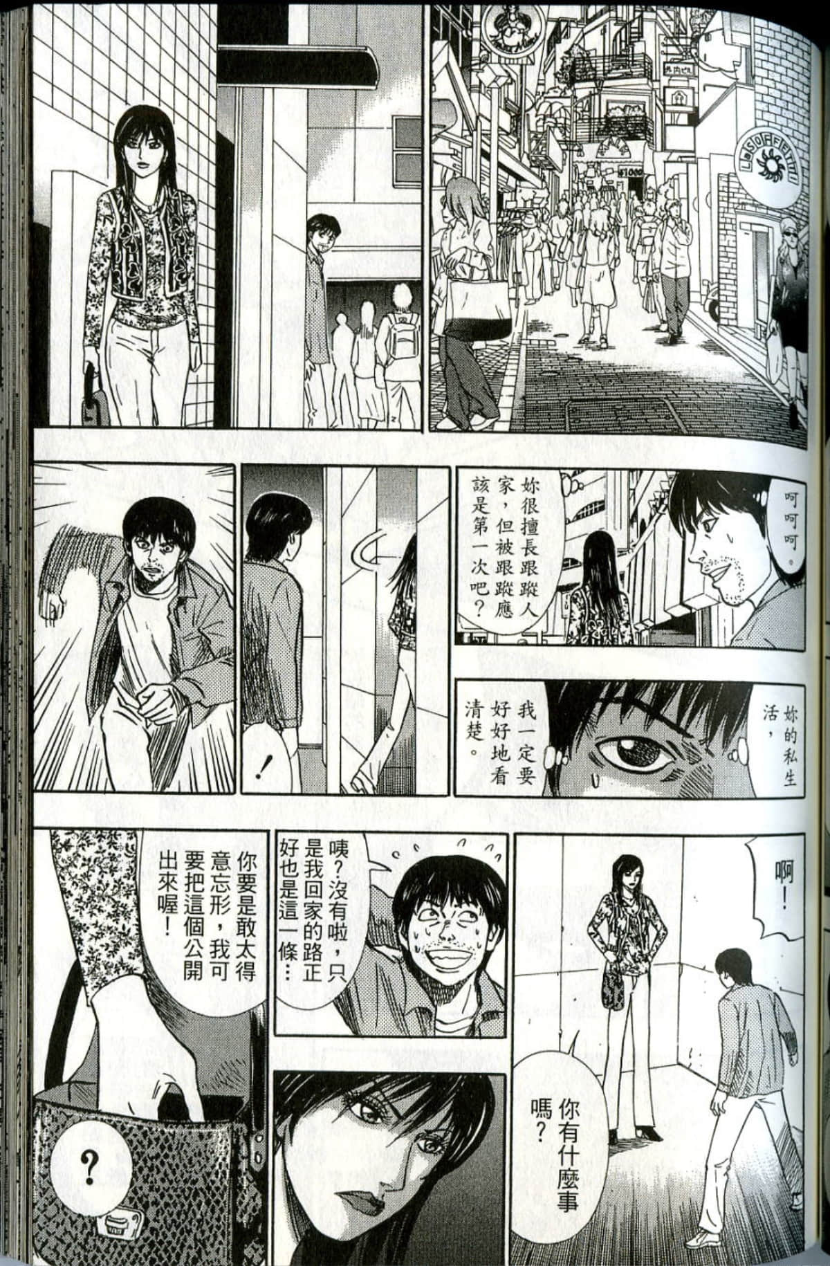 Page 140