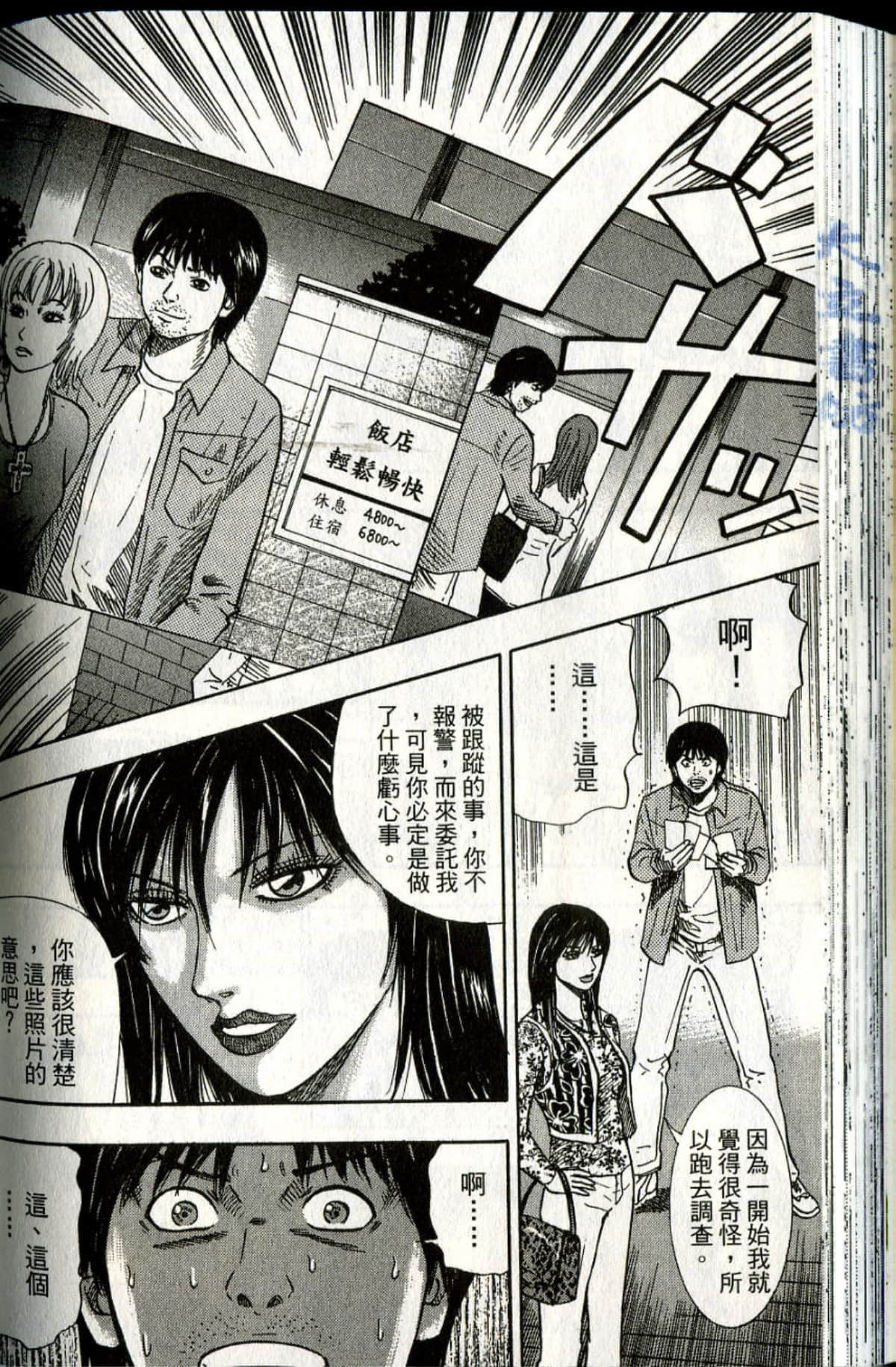 Page 141