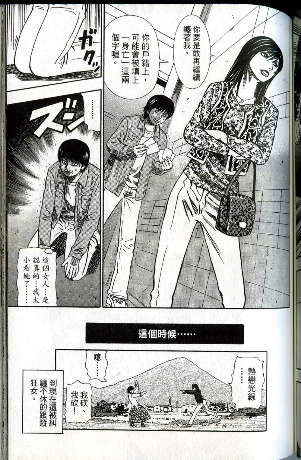 Page 142