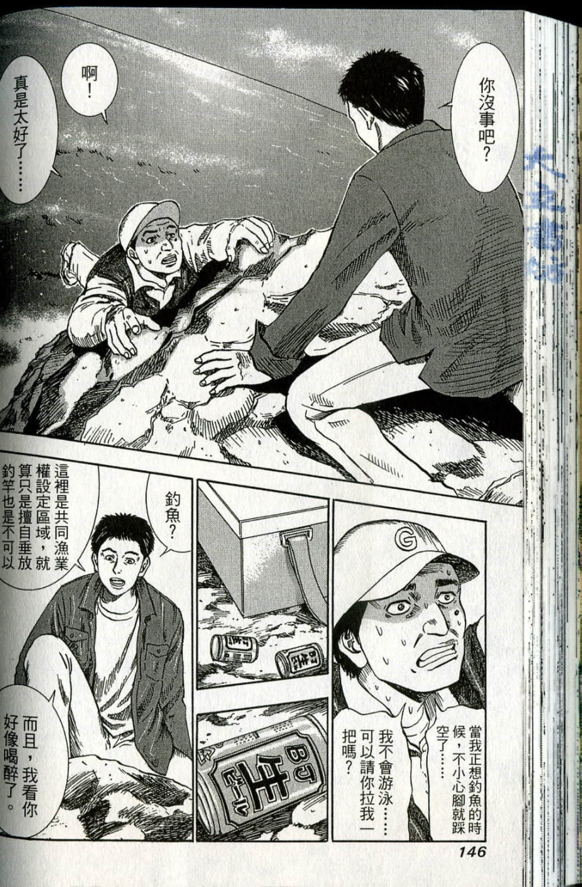 Page 147
