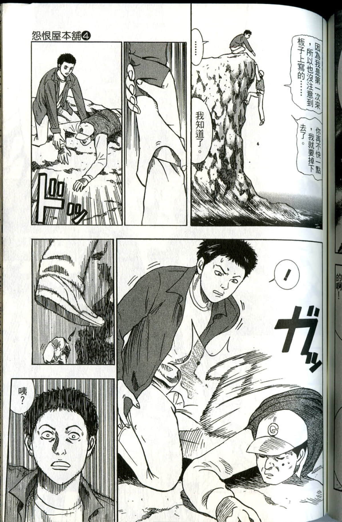 Page 148