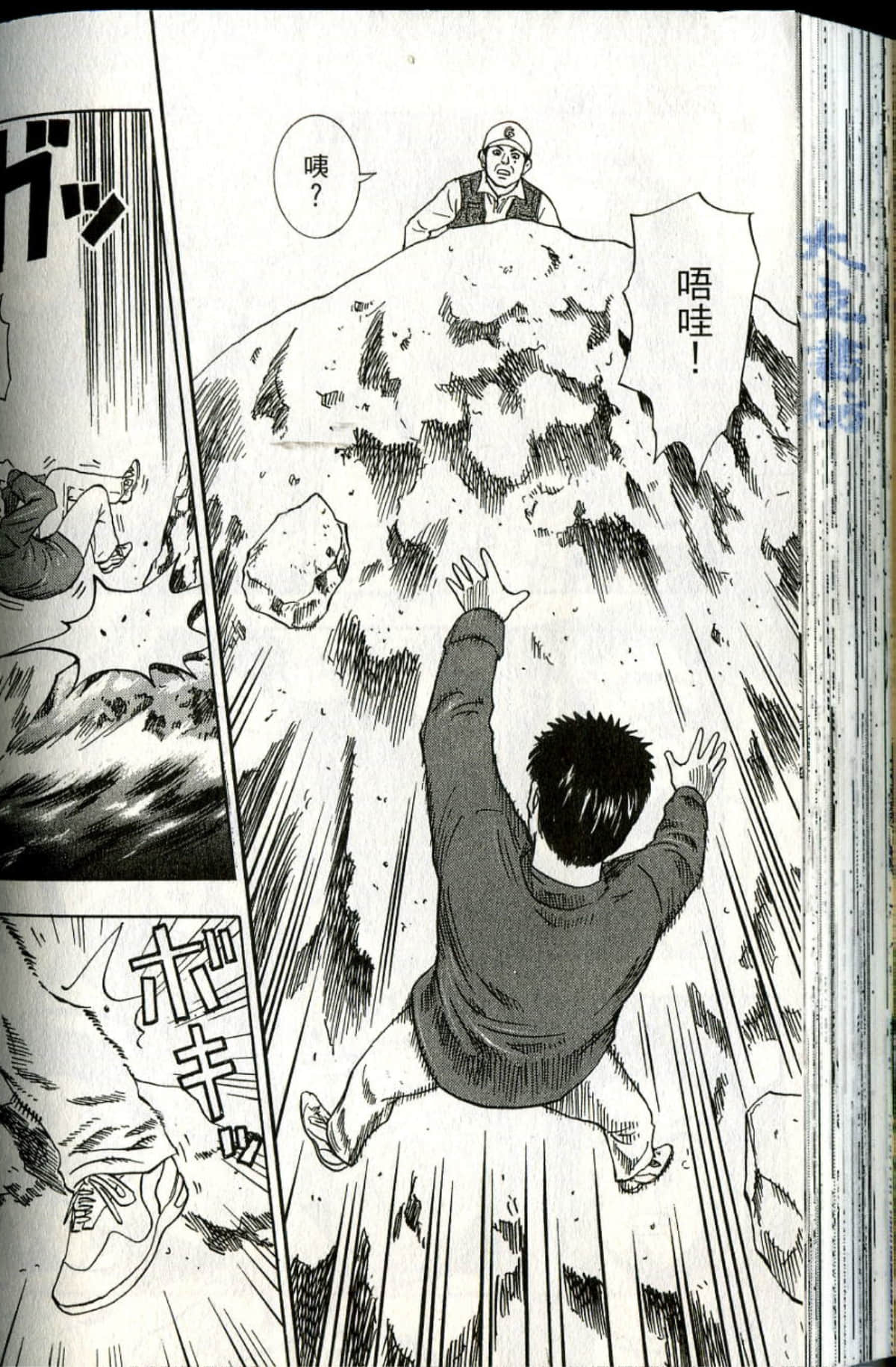 Page 149