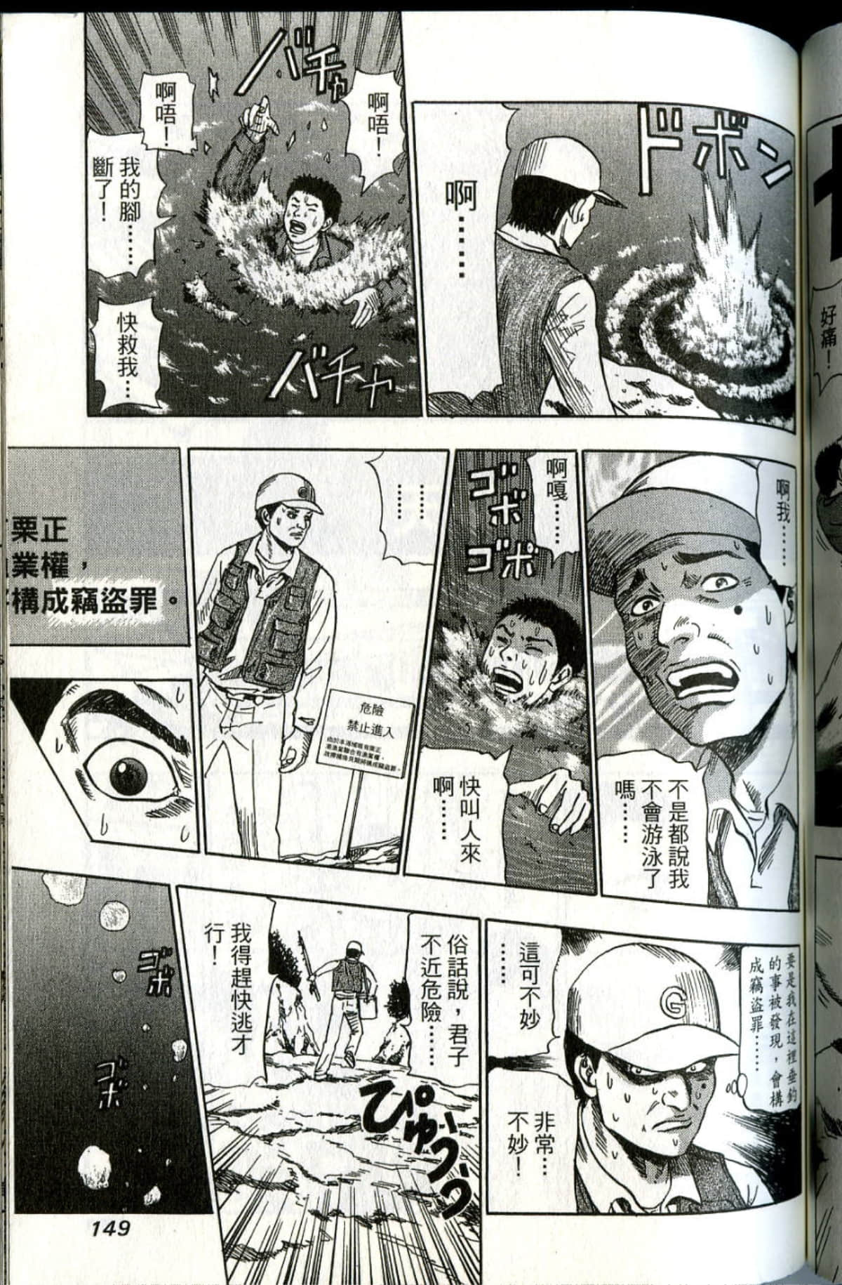 Page 150