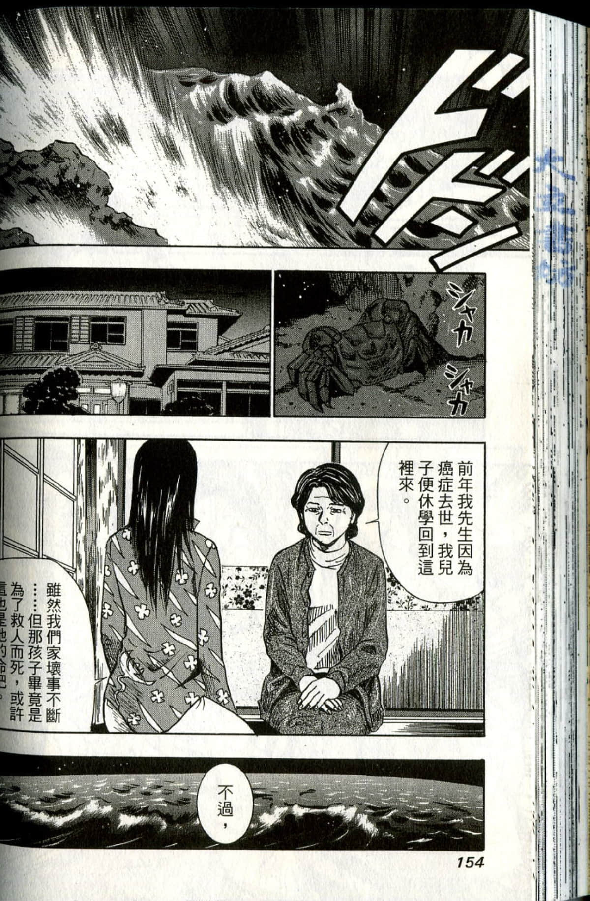 Page 155