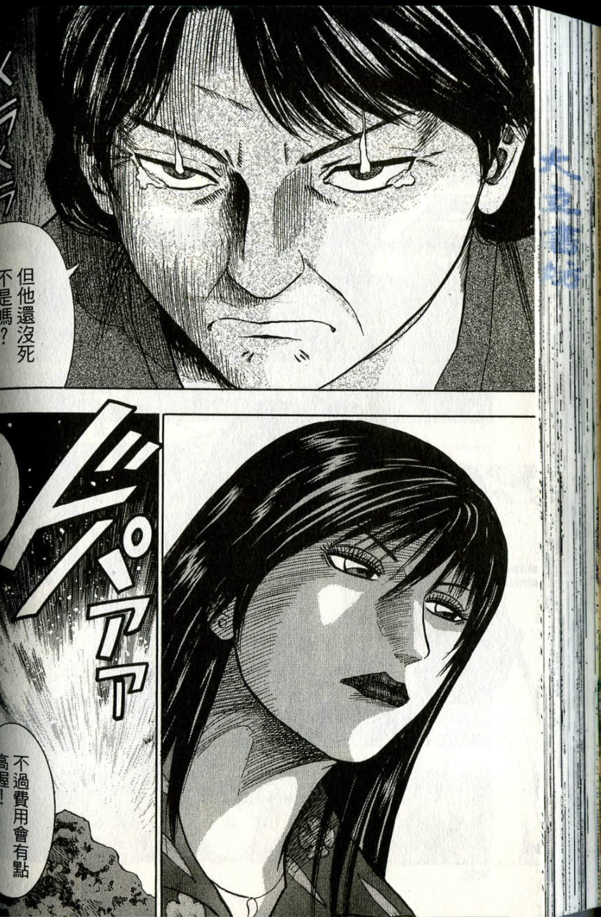 Page 157