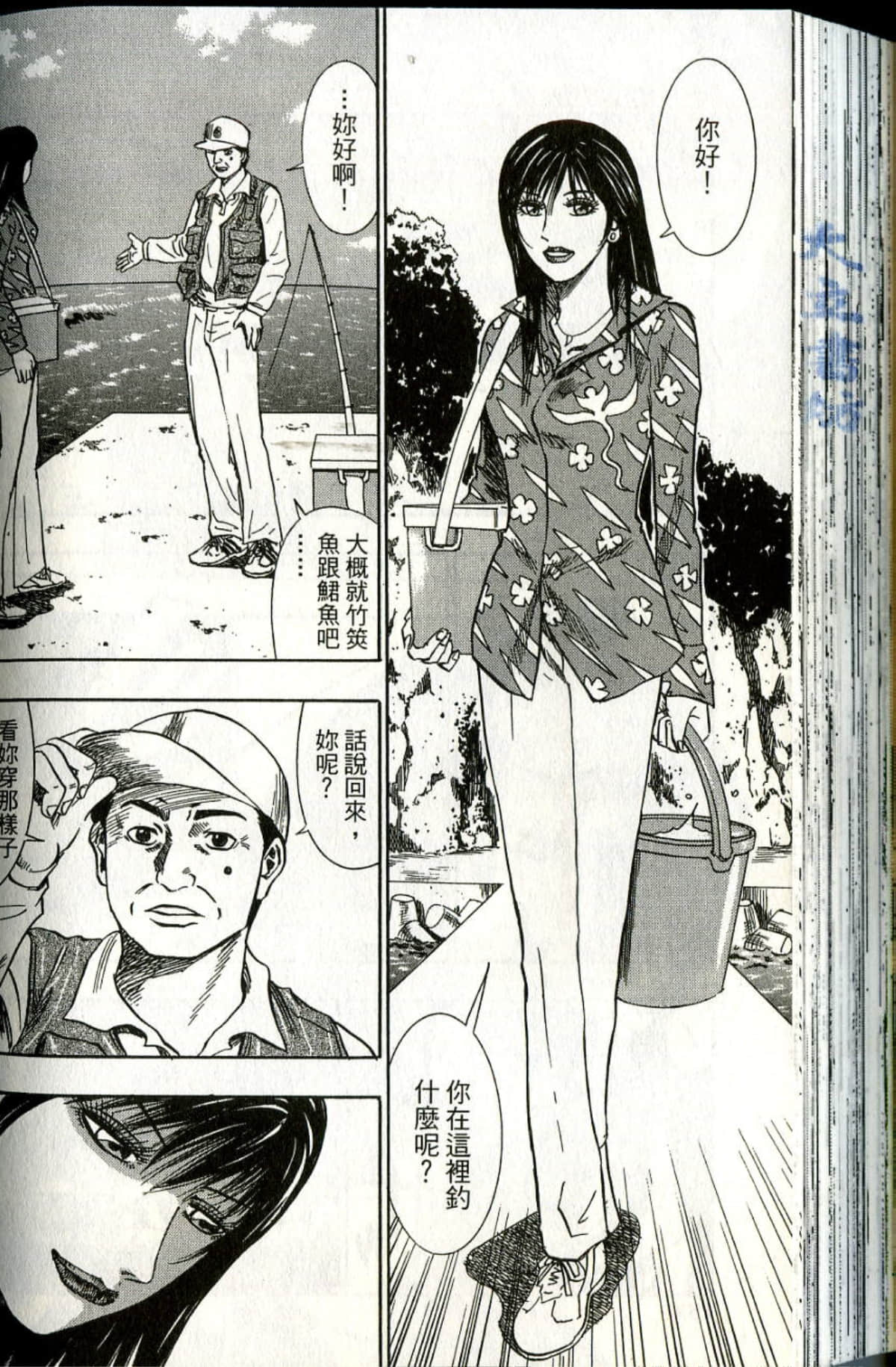 Page 159