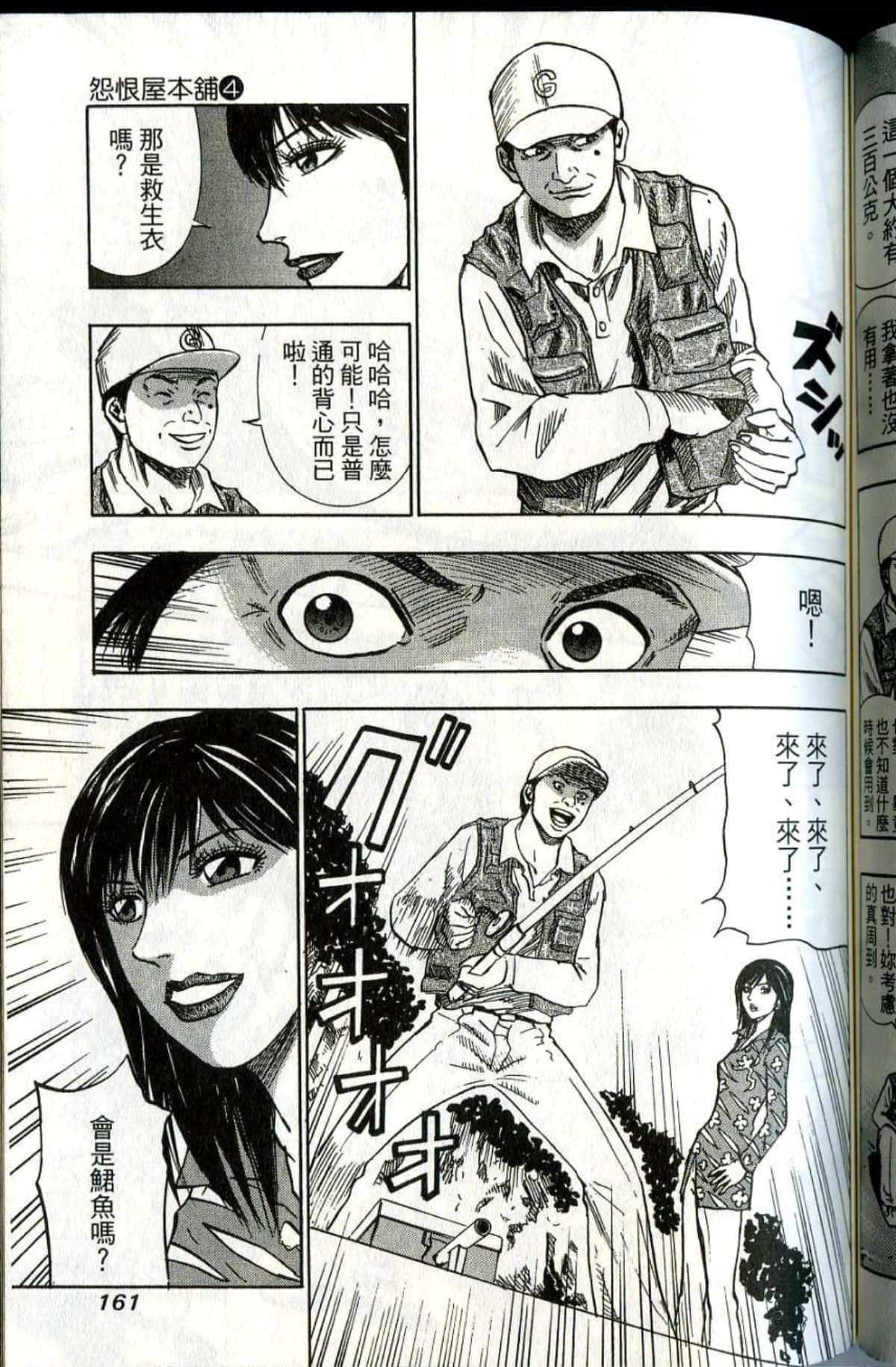 Page 162