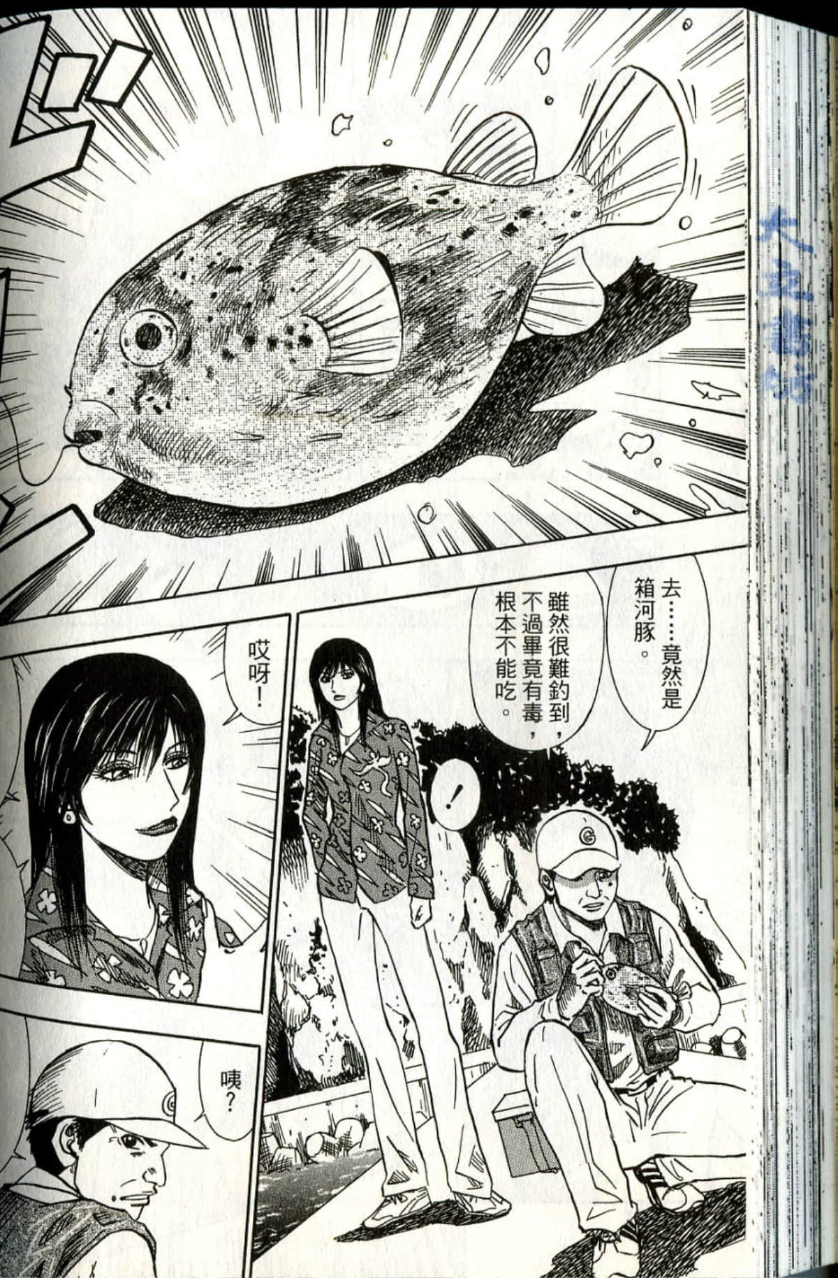Page 163