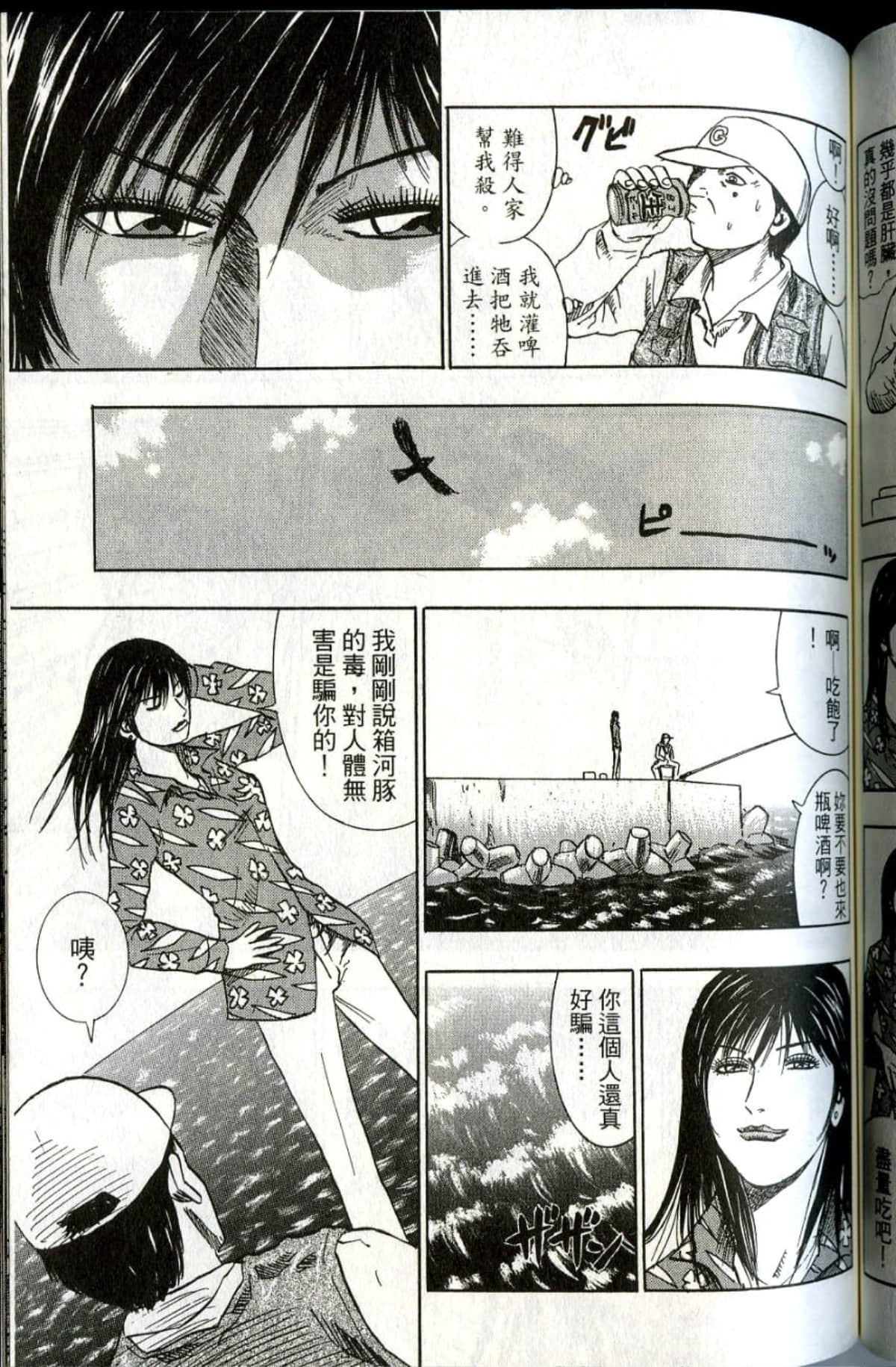 Page 166