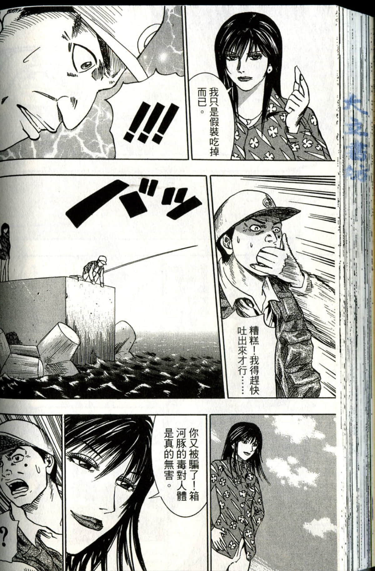 Page 167